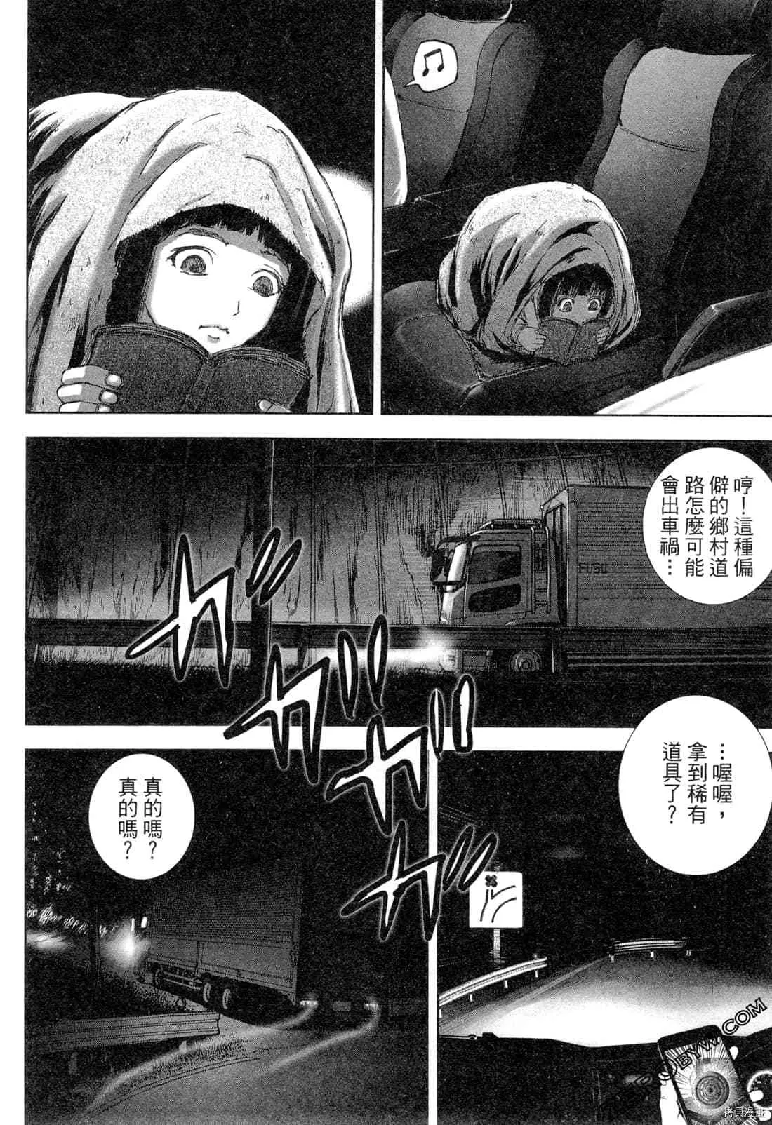 第6卷 第10页