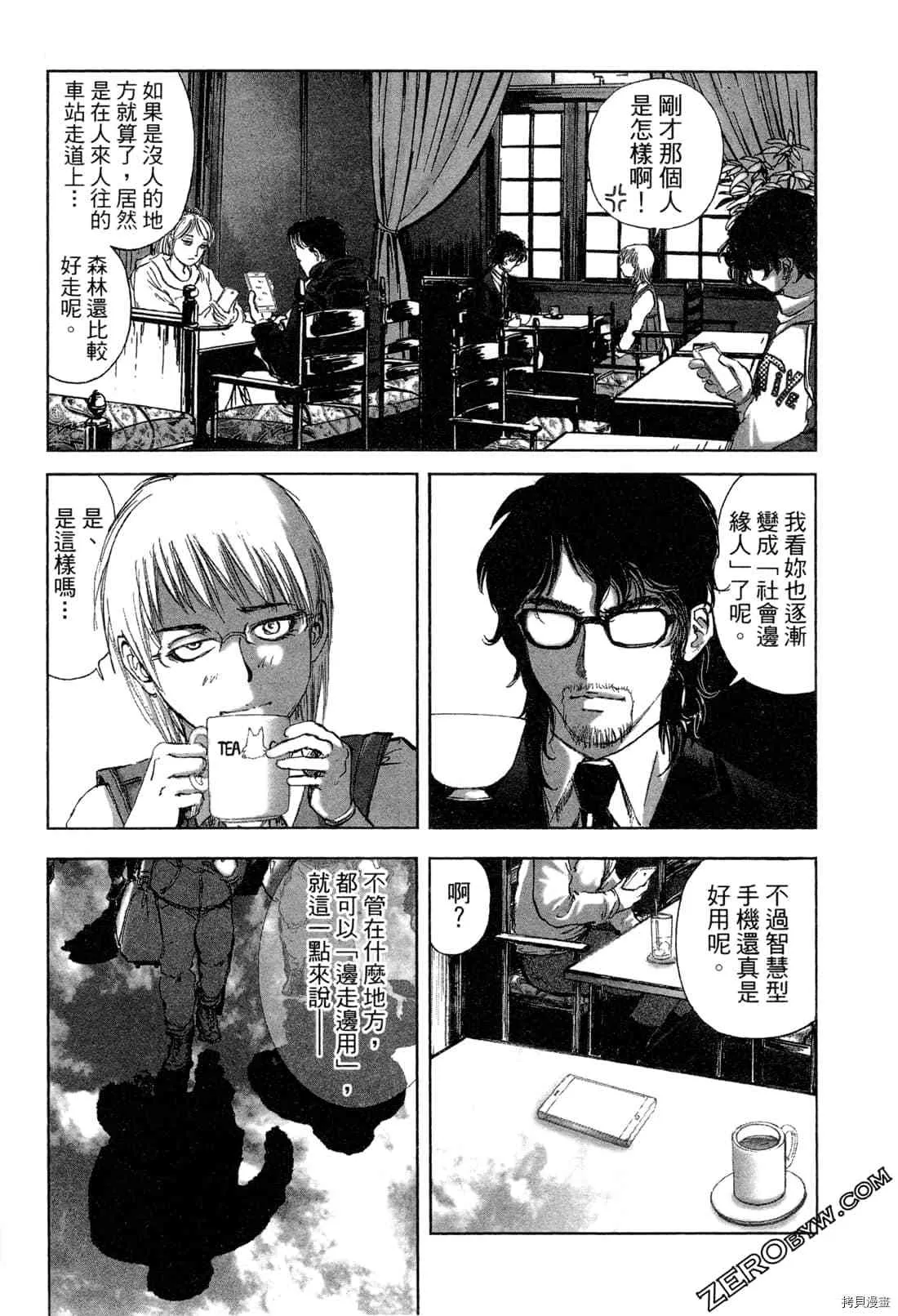 第6卷 第12页