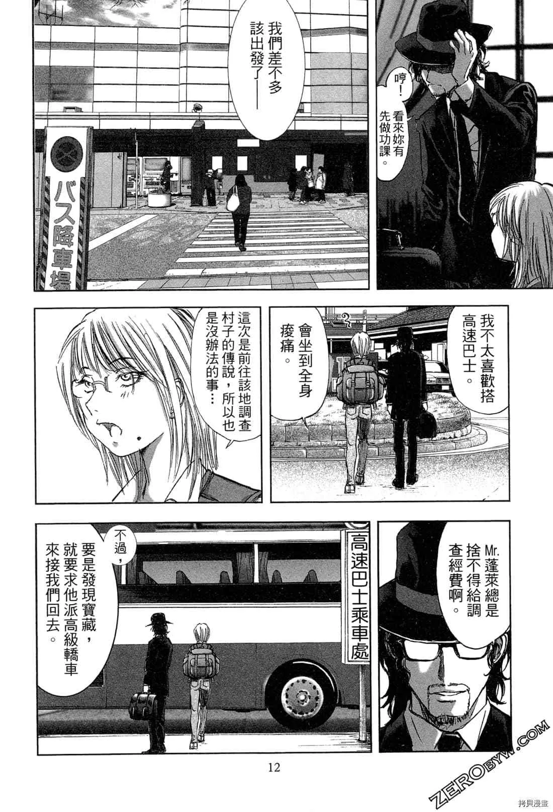 第6卷 第14页