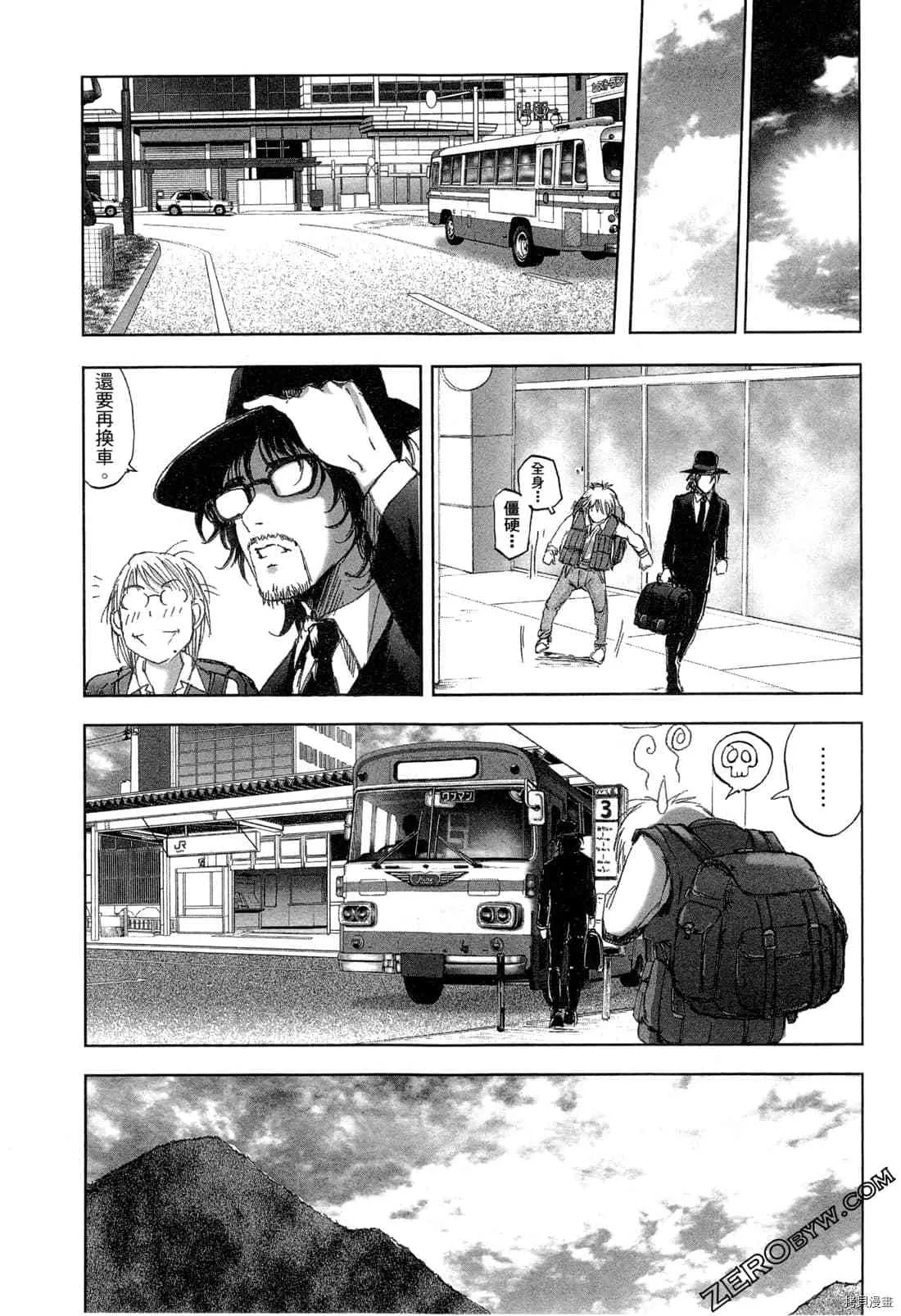 第6卷 第15页