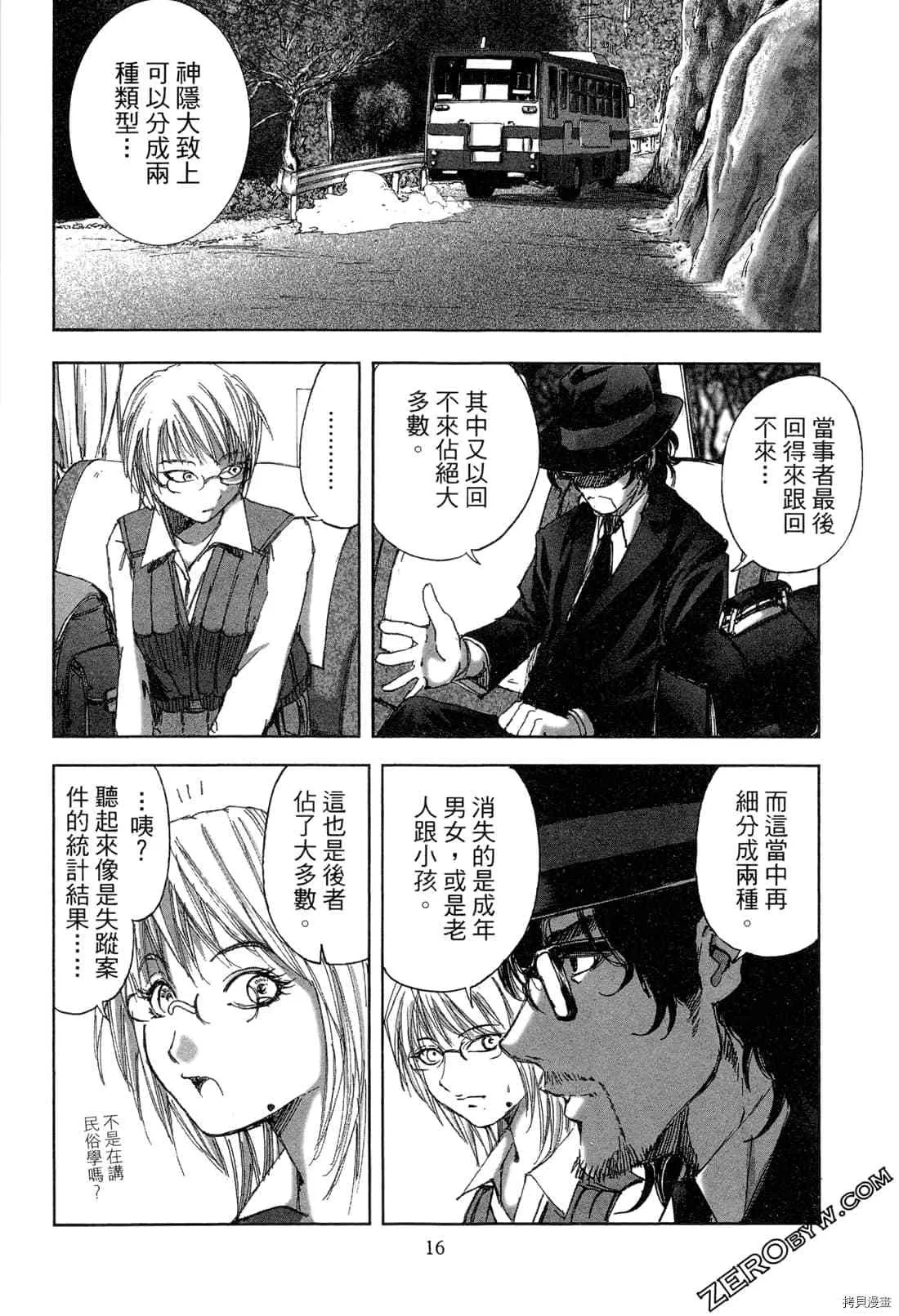 第6卷 第18页