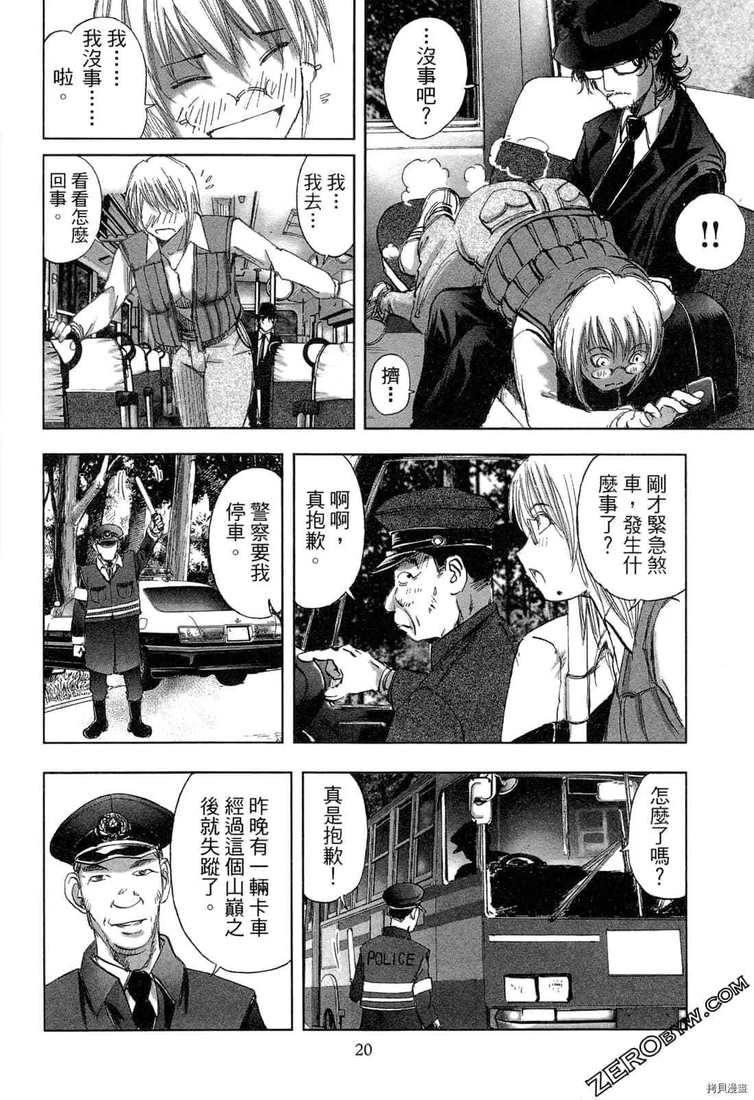 第6卷 第22页