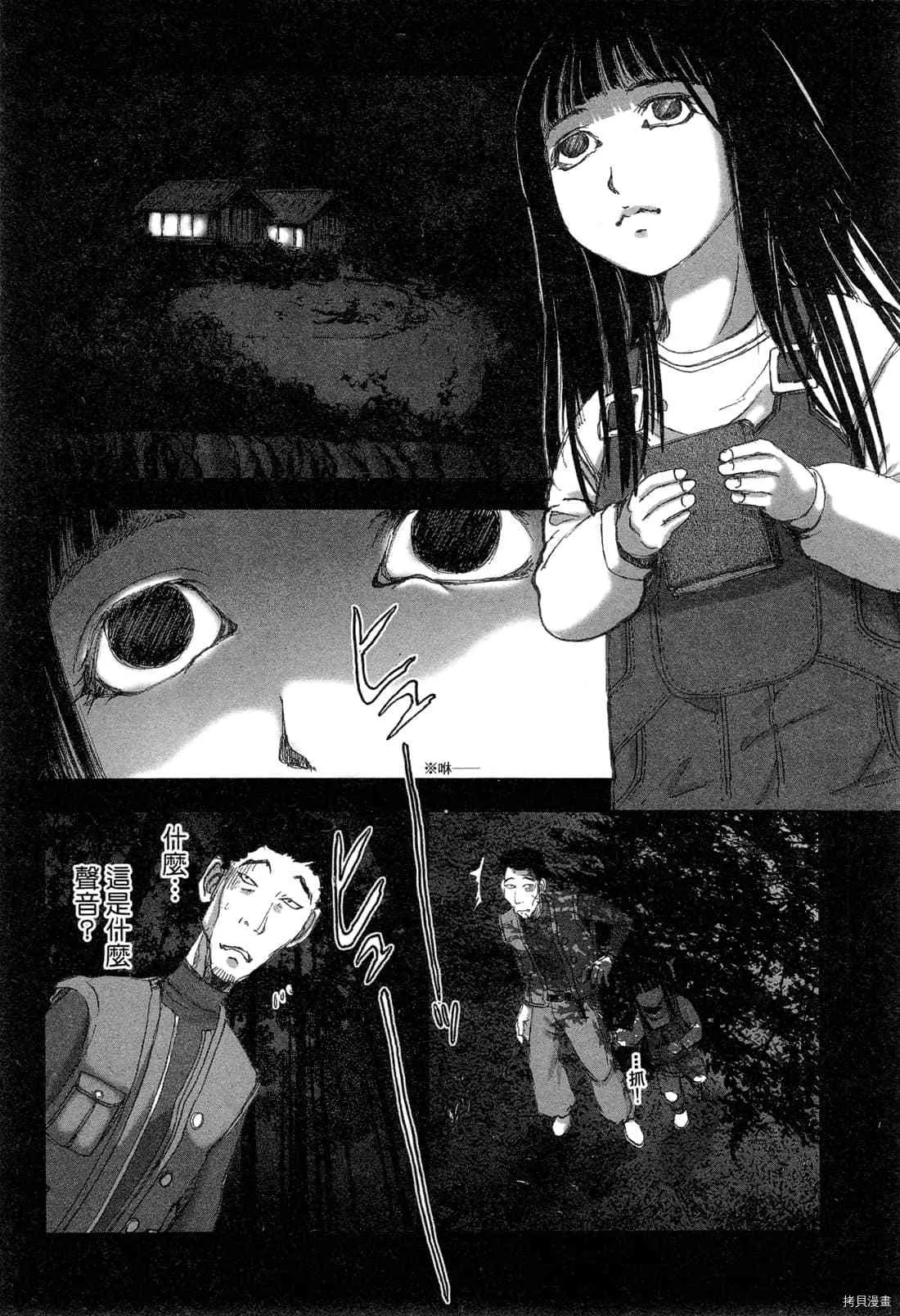 第6卷 第26页