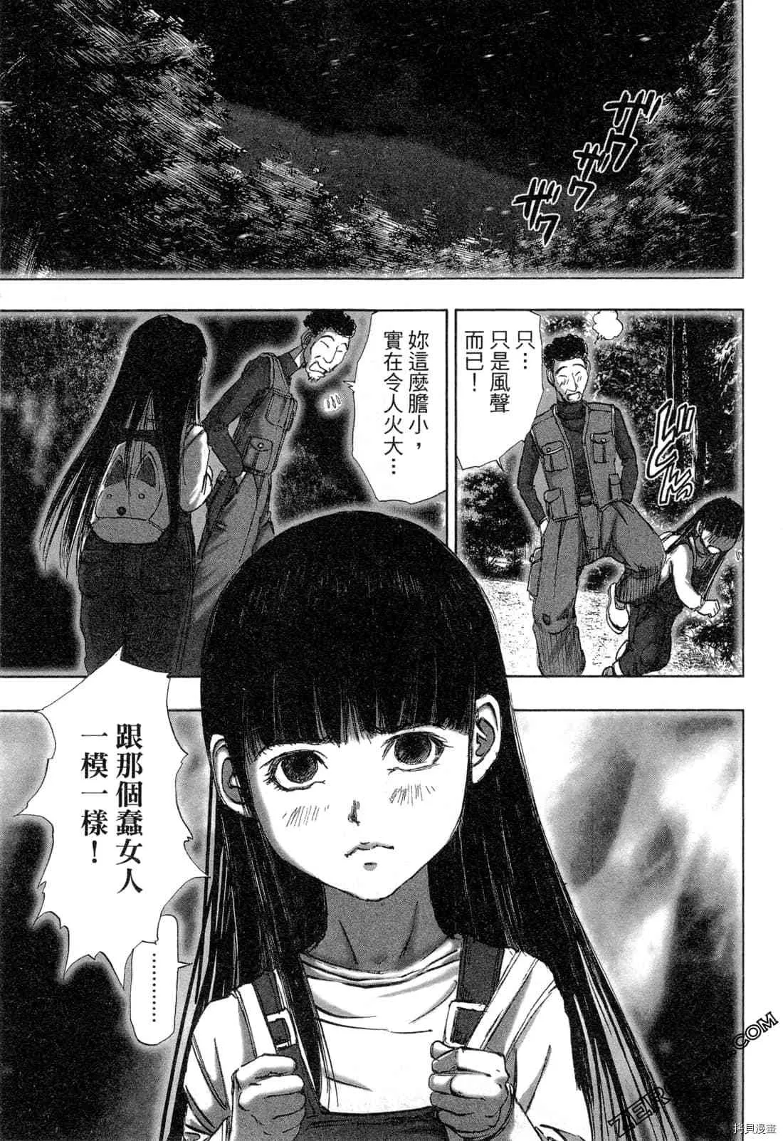 第6卷 第27页