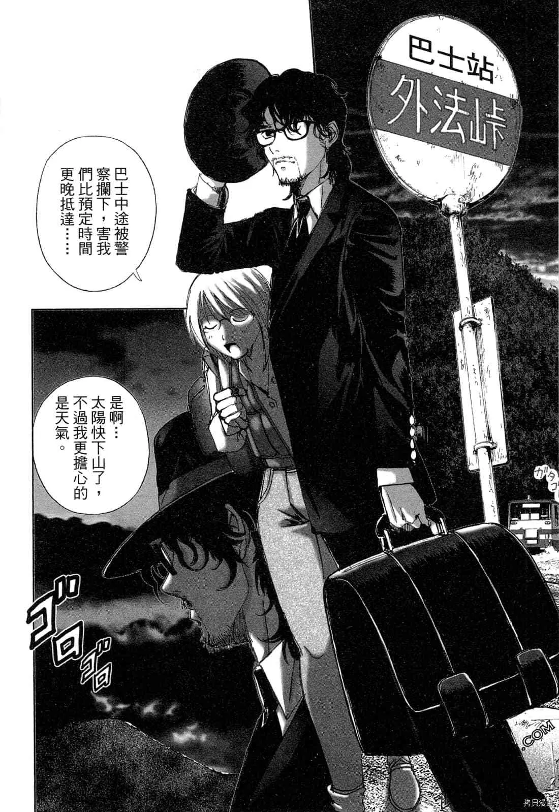 第6卷 第30页