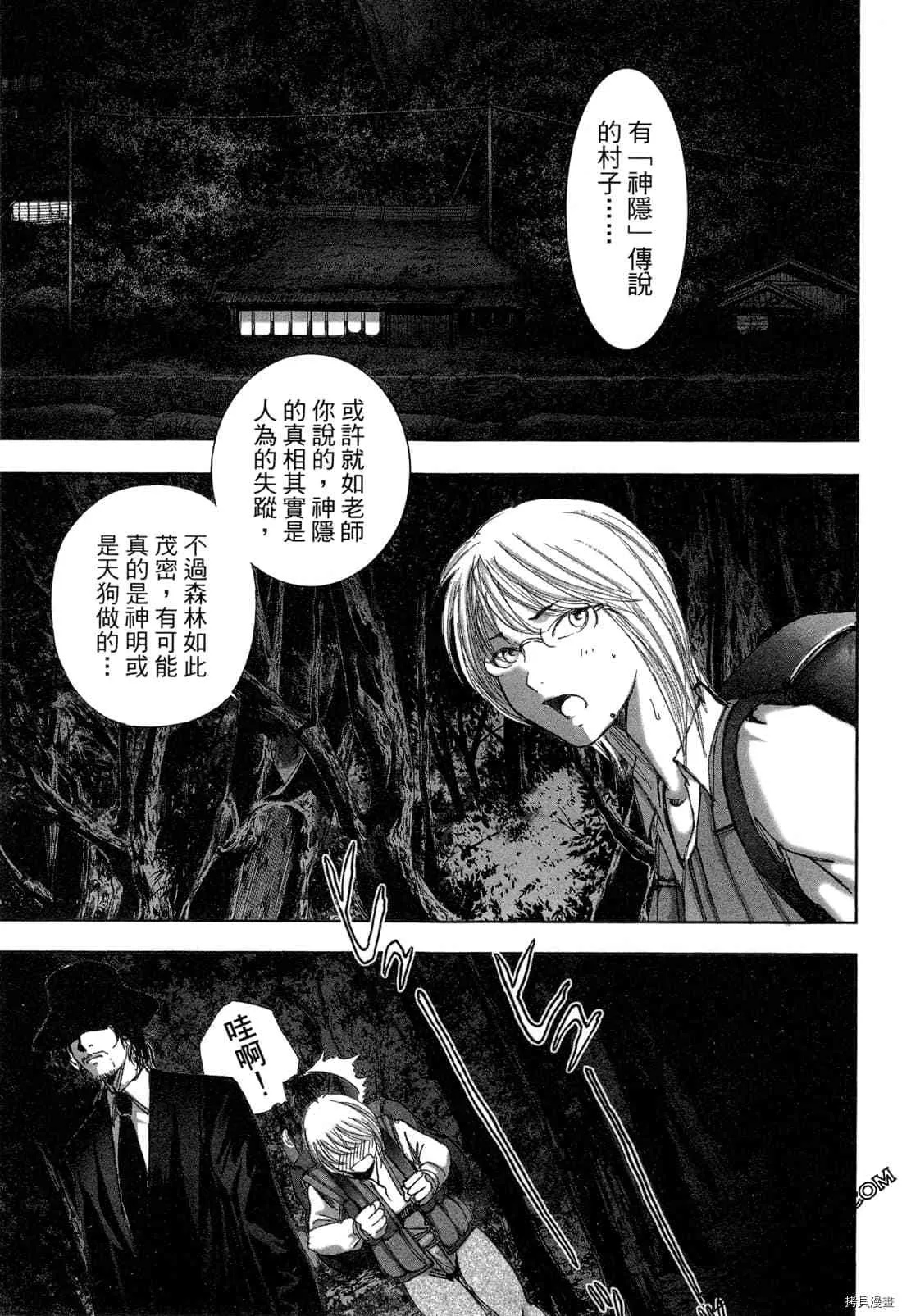 第6卷 第31页
