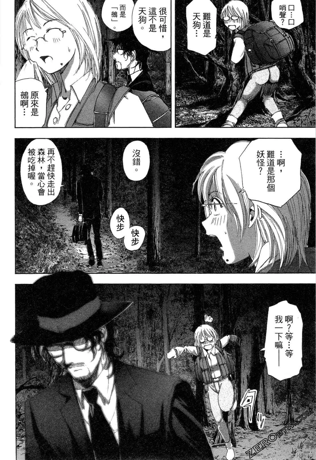 第6卷 第32页