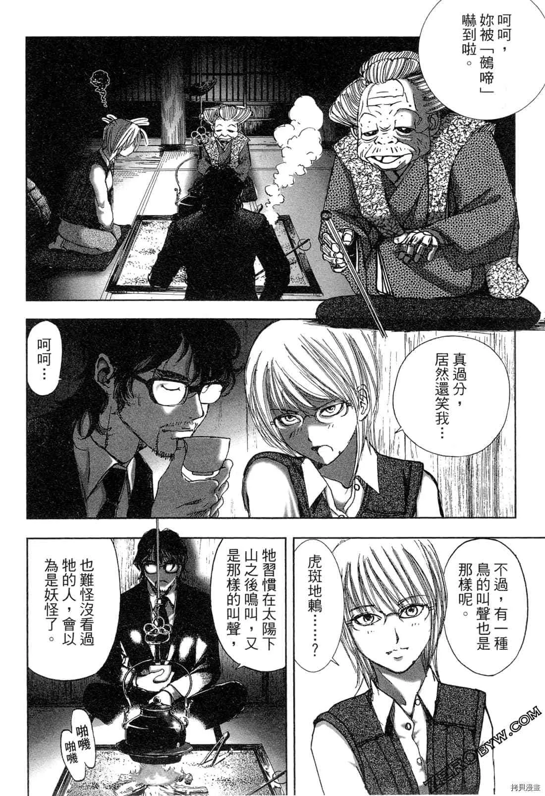 第6卷 第34页