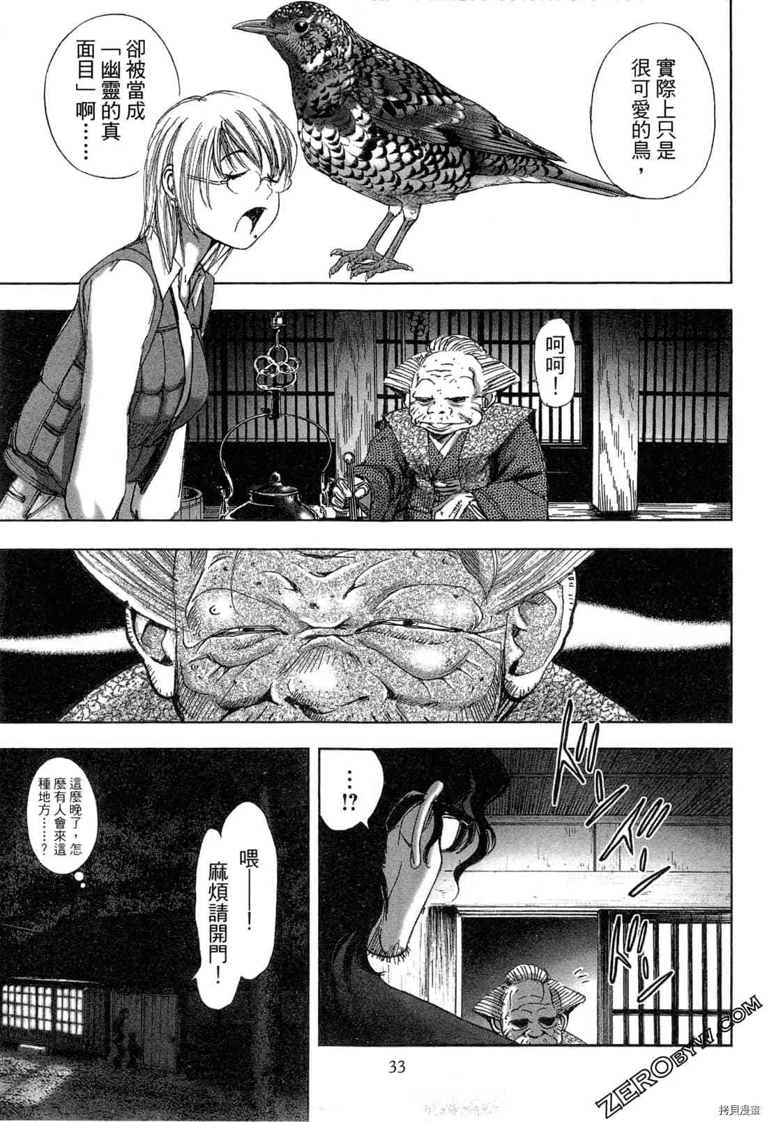 第6卷 第35页