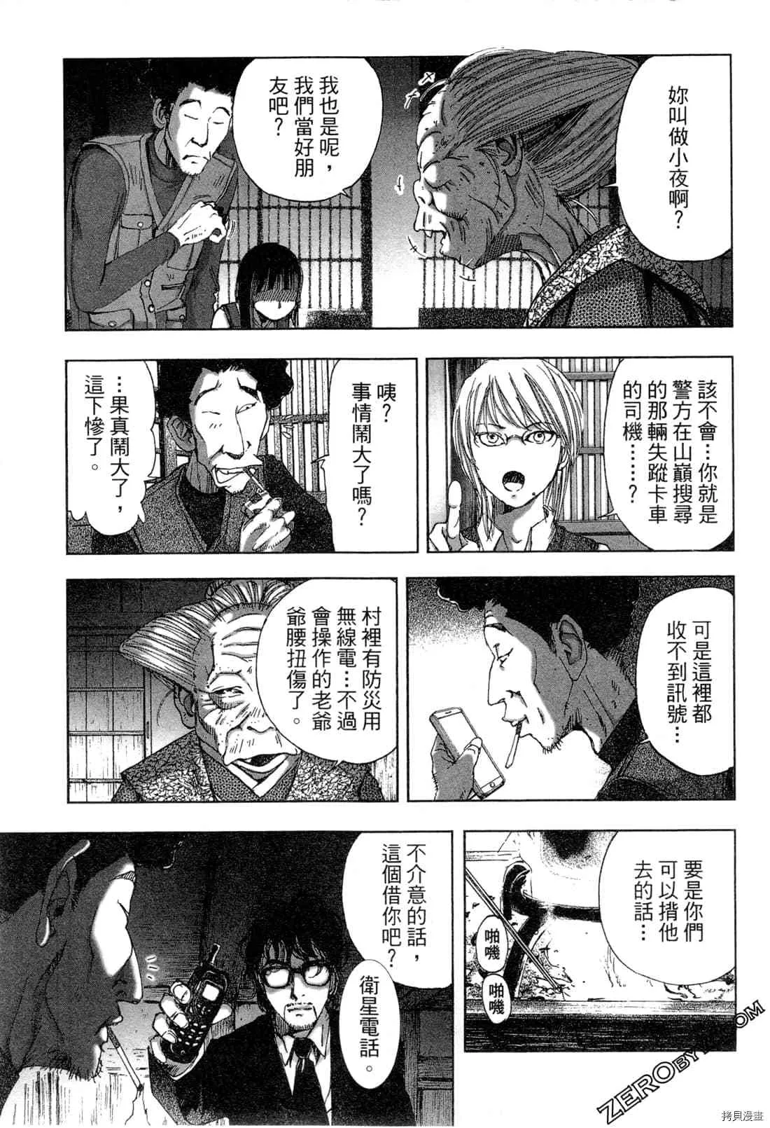 第6卷 第37页
