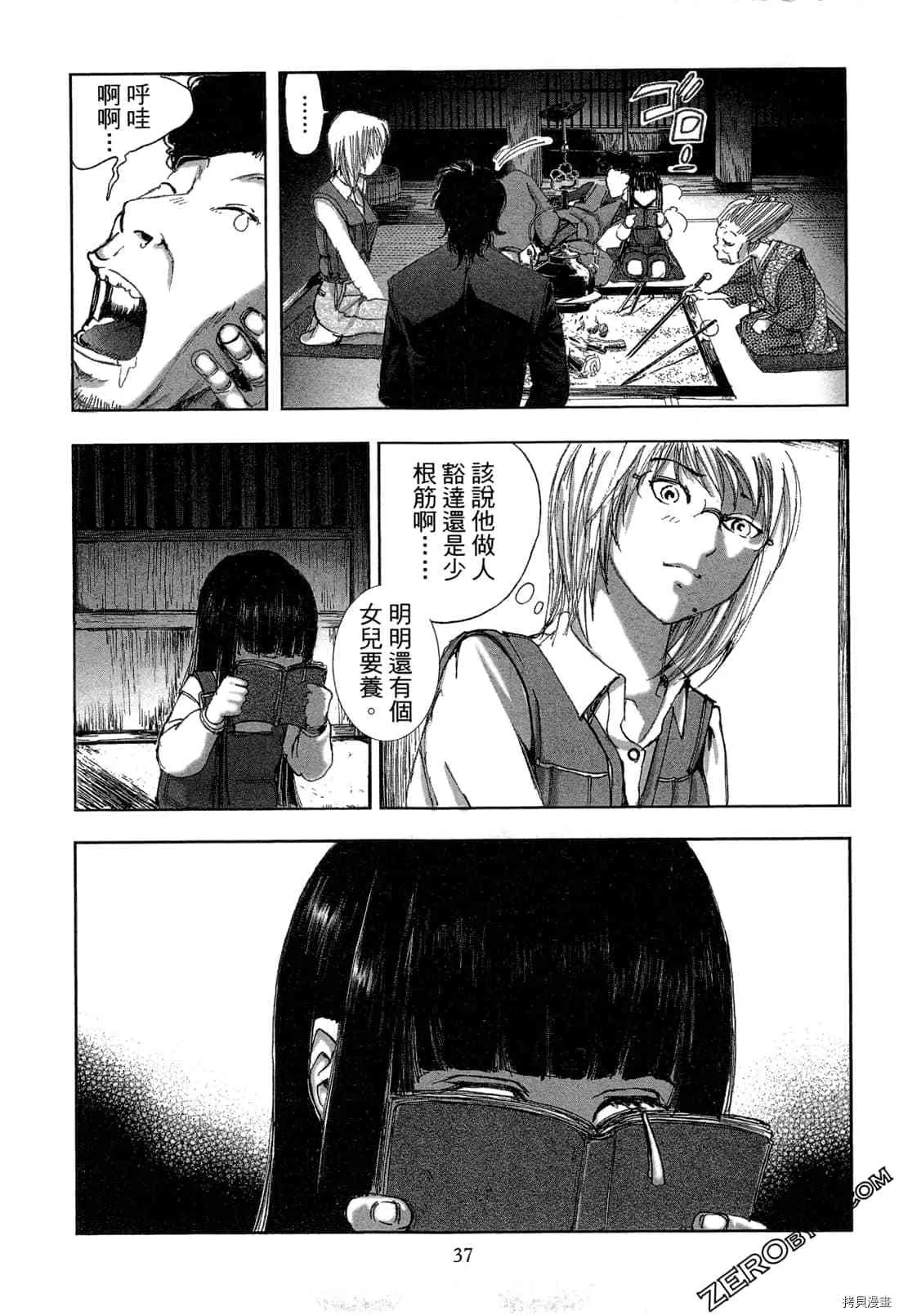 第6卷 第39页