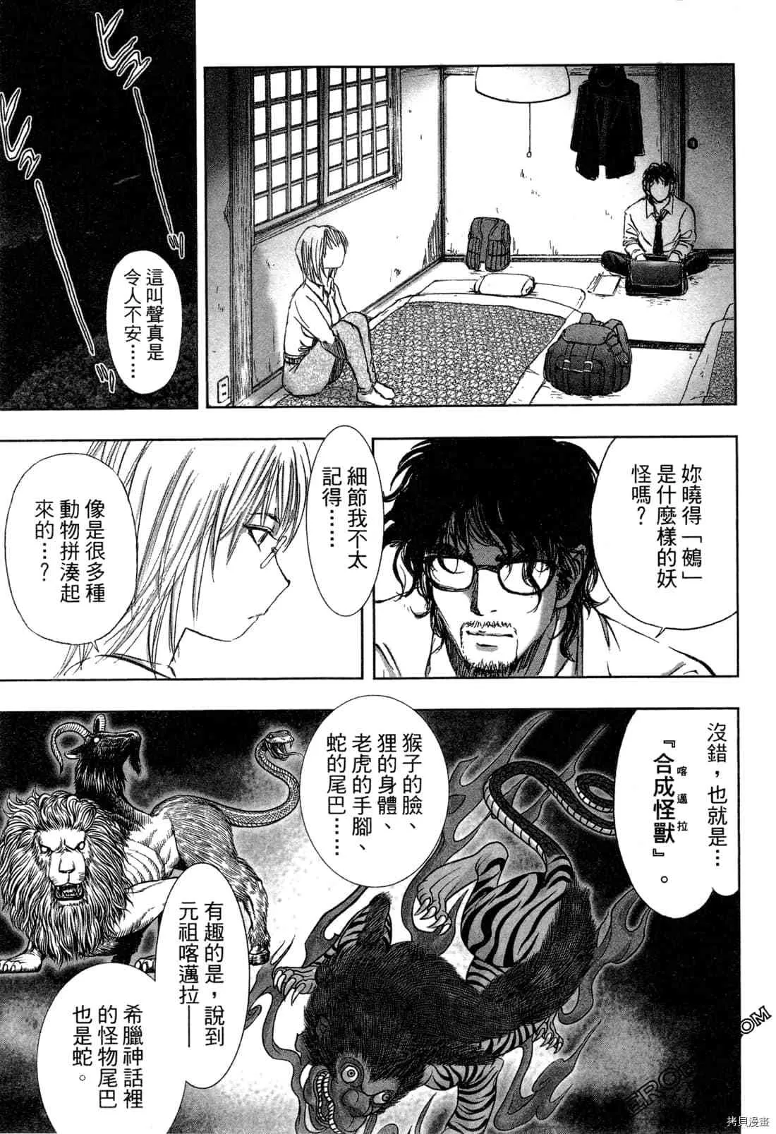 第6卷 第41页
