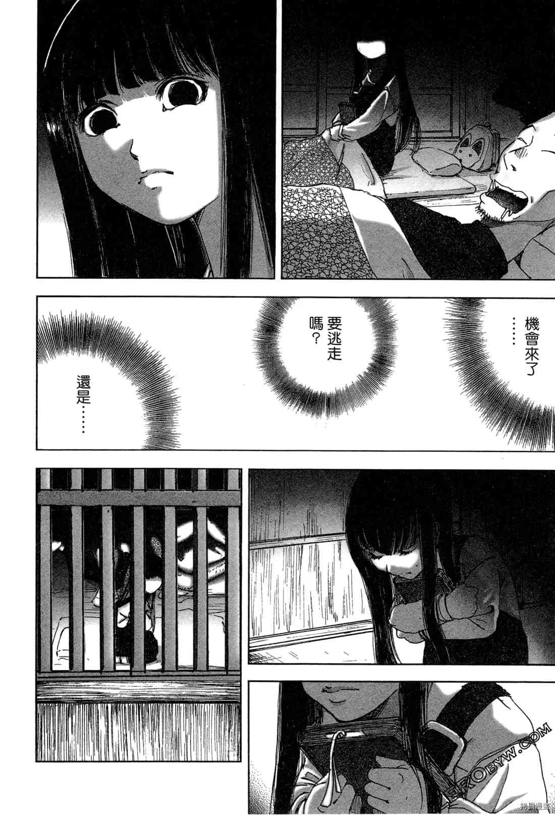 第6卷 第44页