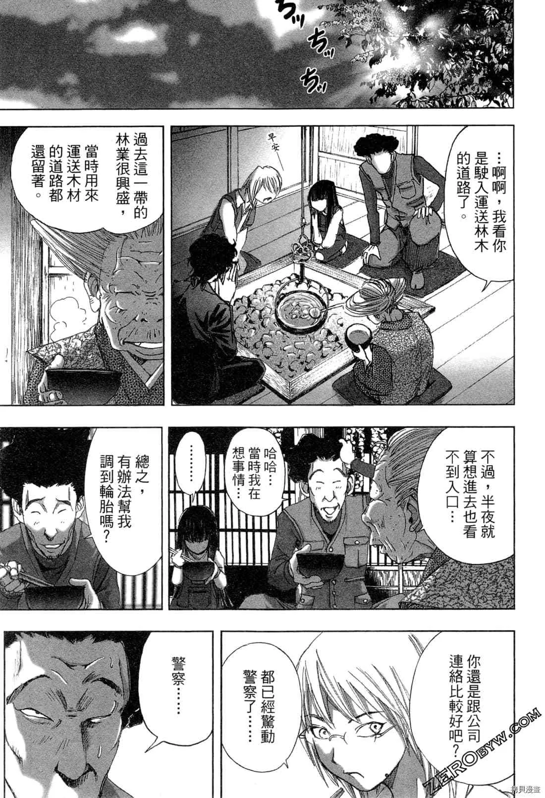 第6卷 第45页