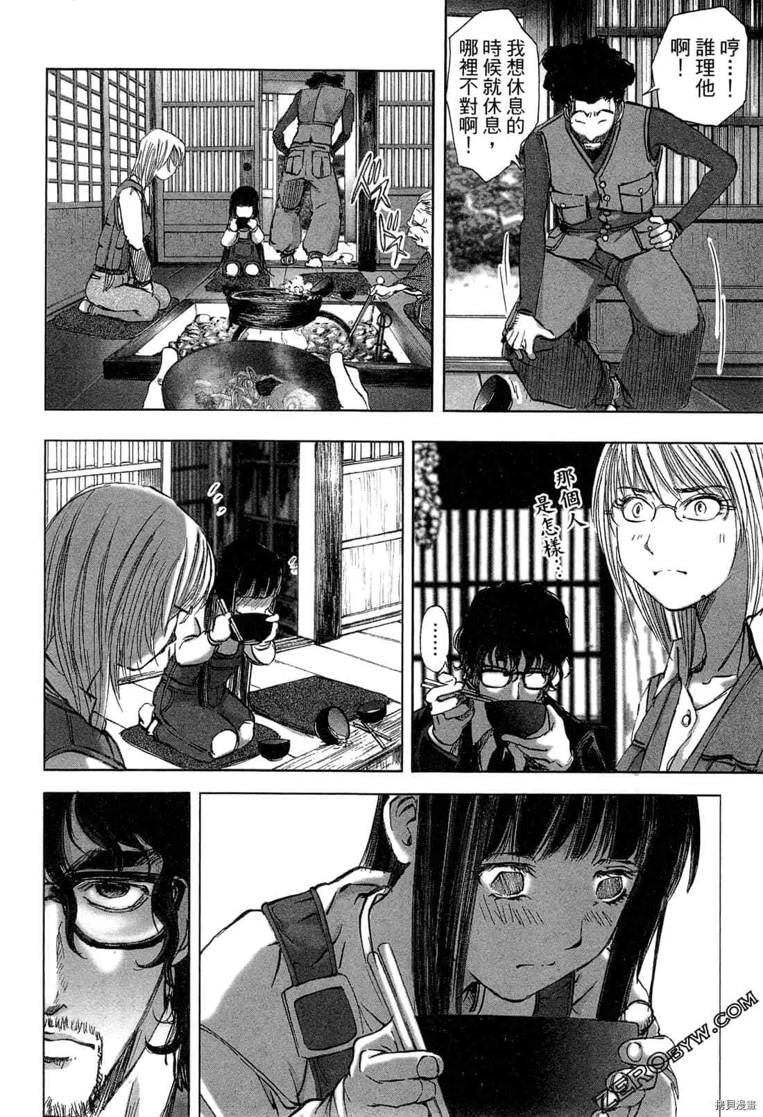 第6卷 第46页