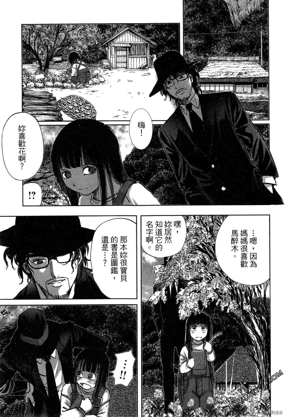 第6卷 第47页