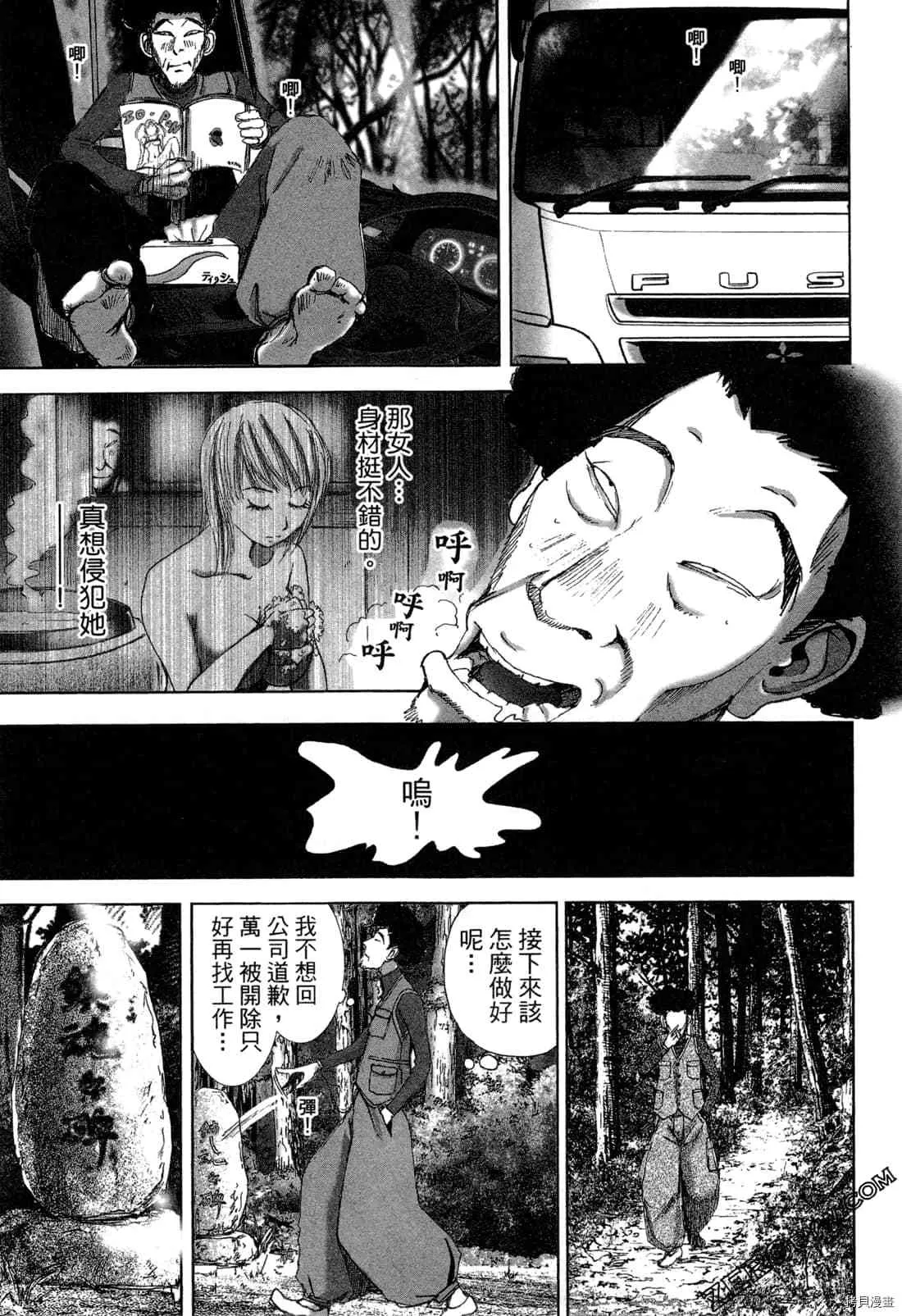 第6卷 第49页
