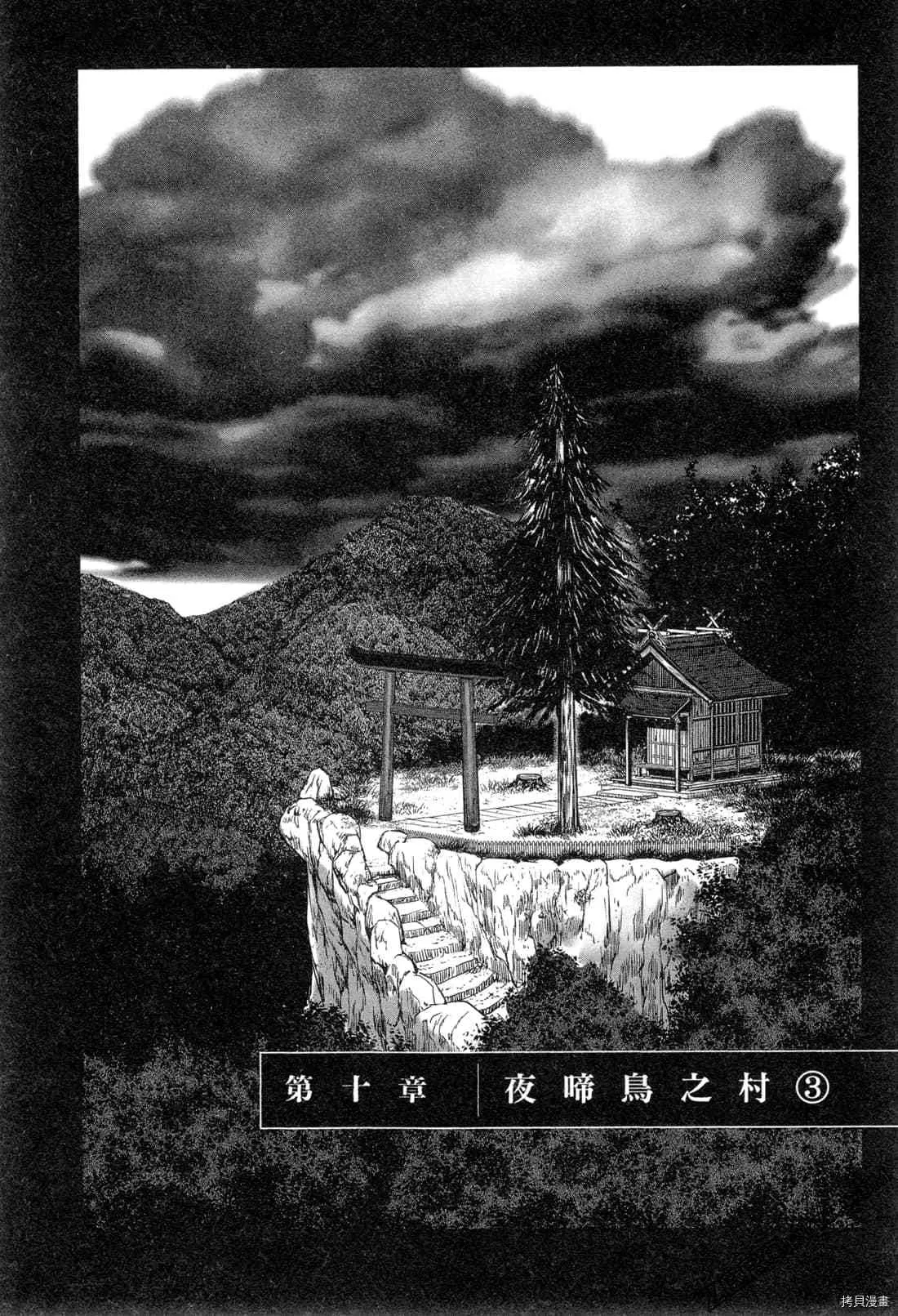 第6卷 第51页