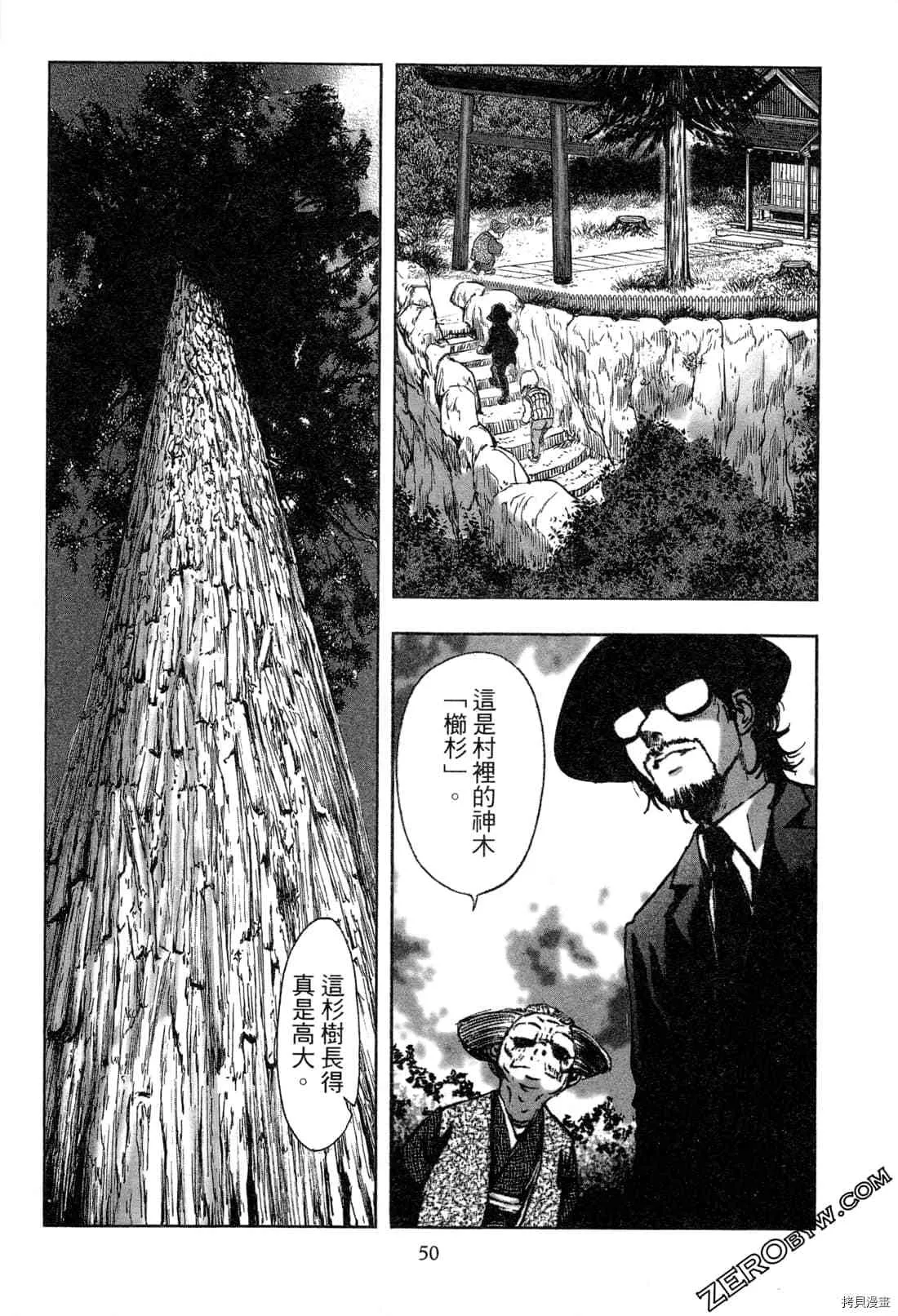 第6卷 第52页