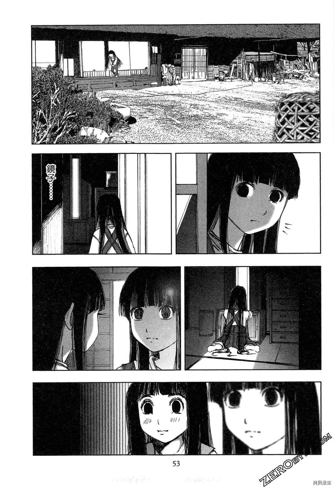 第6卷 第55页
