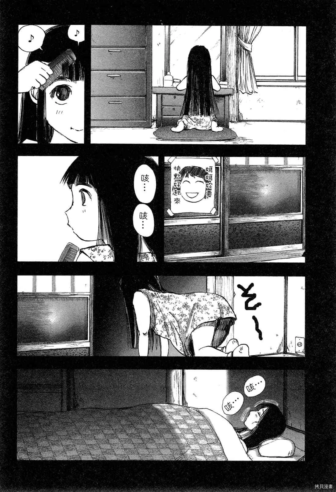 第6卷 第56页