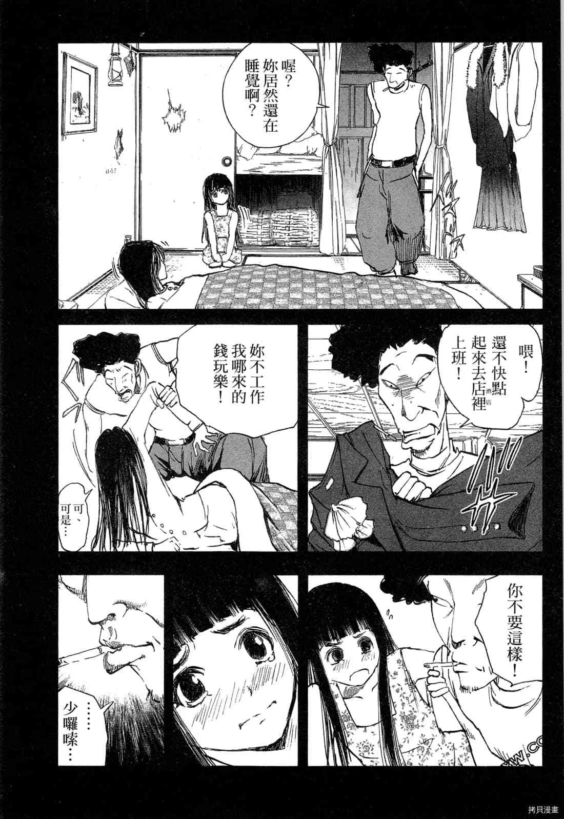 第6卷 第59页