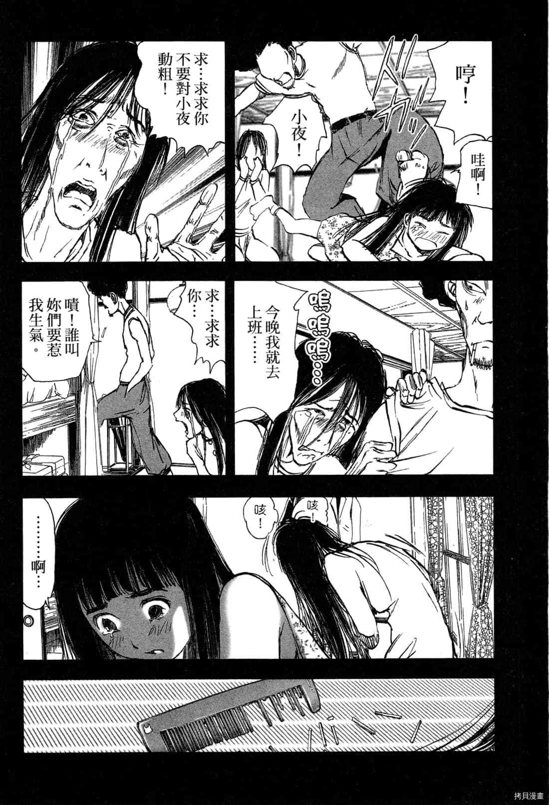 第6卷 第60页
