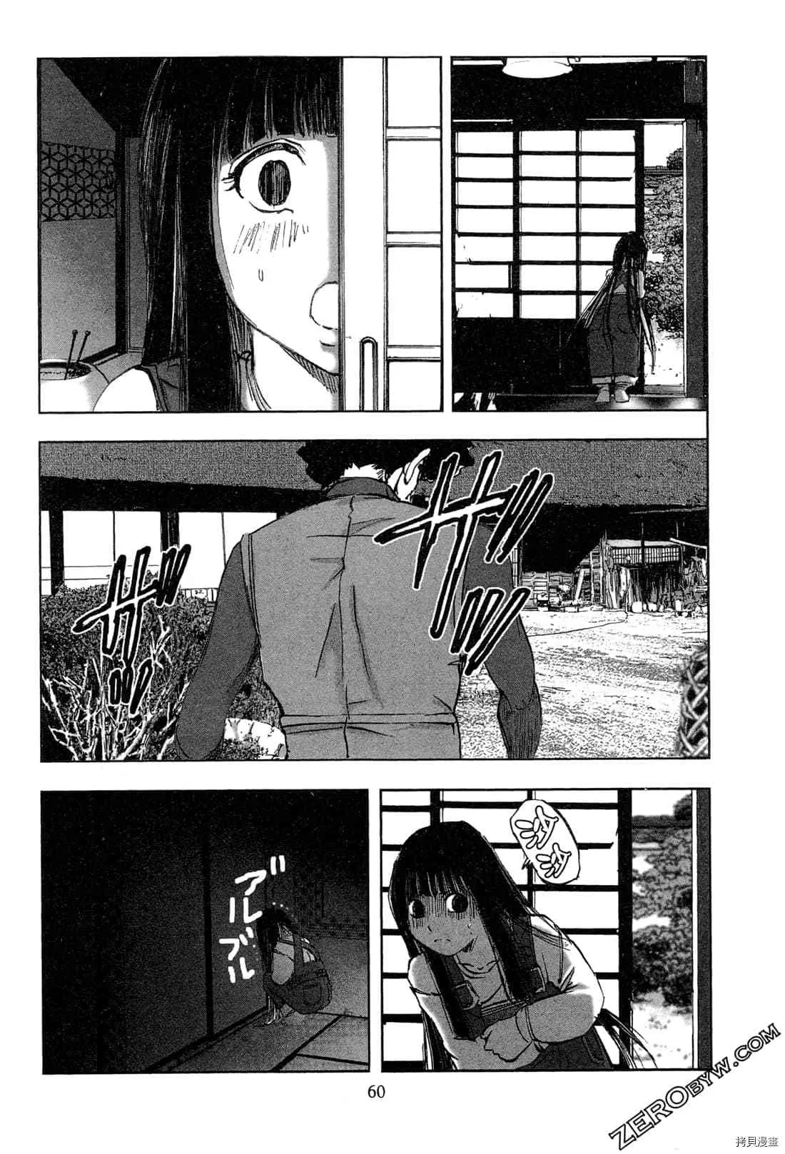 第6卷 第62页