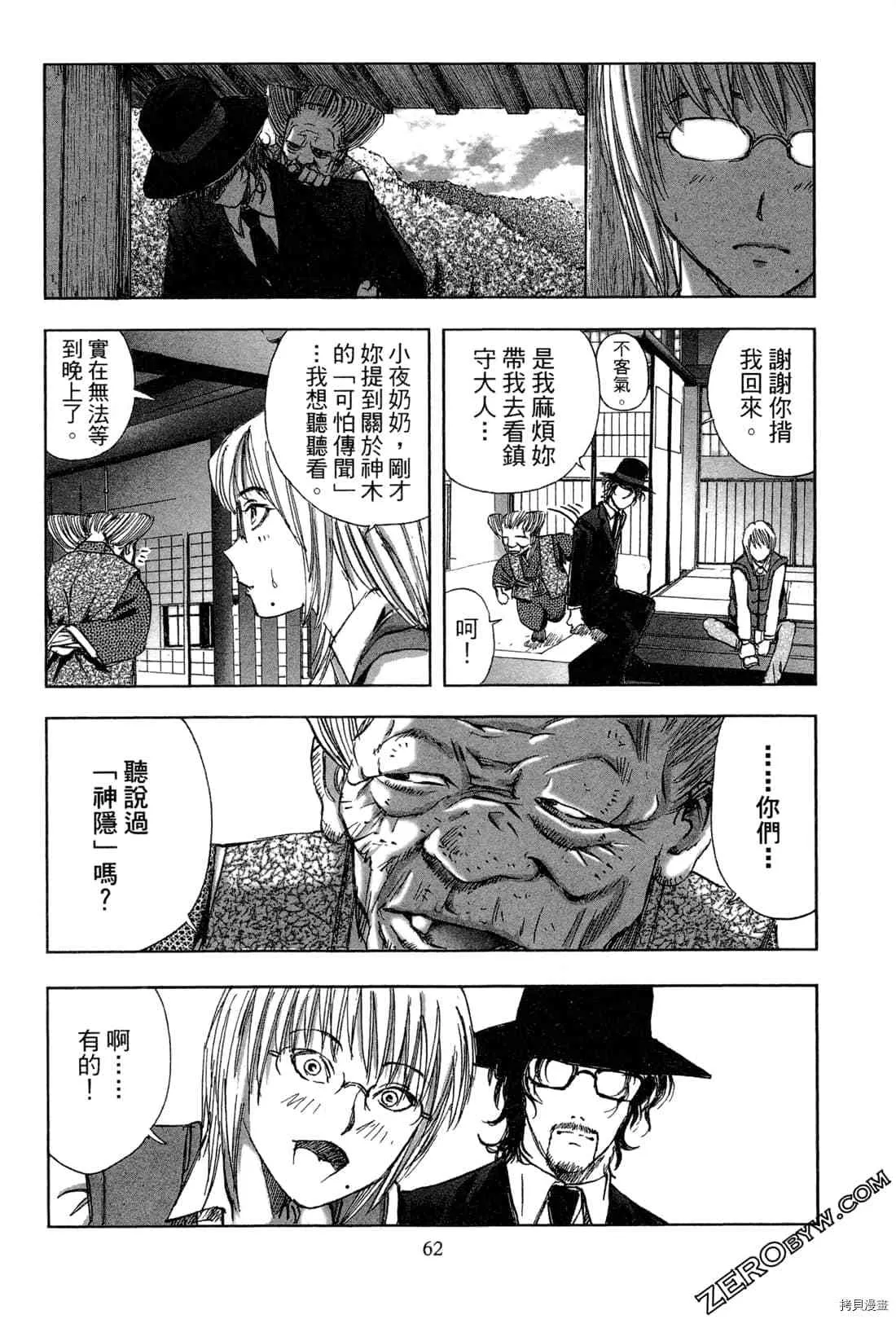 第6卷 第64页