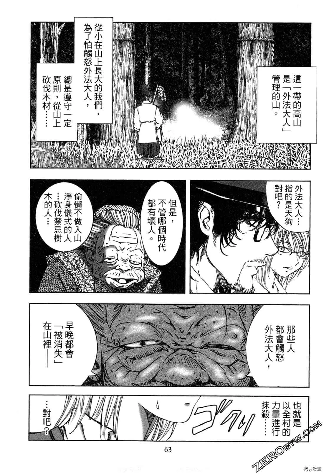 第6卷 第65页