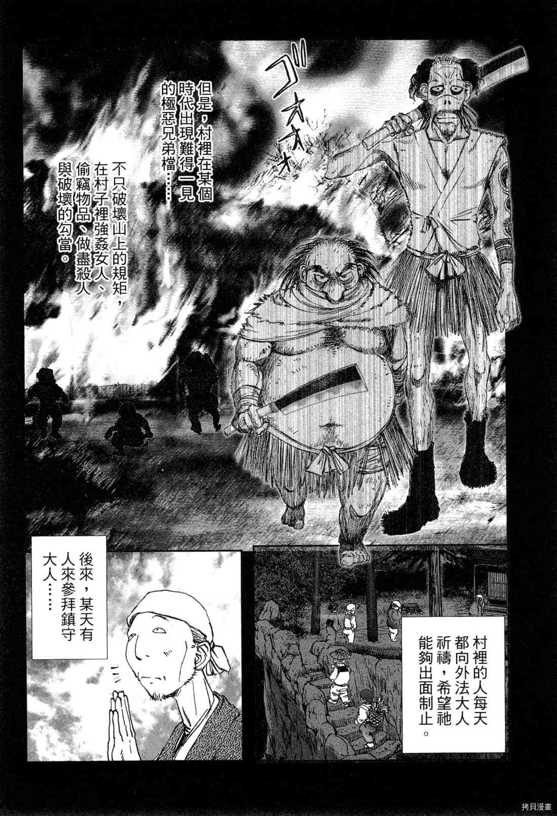 第6卷 第66页