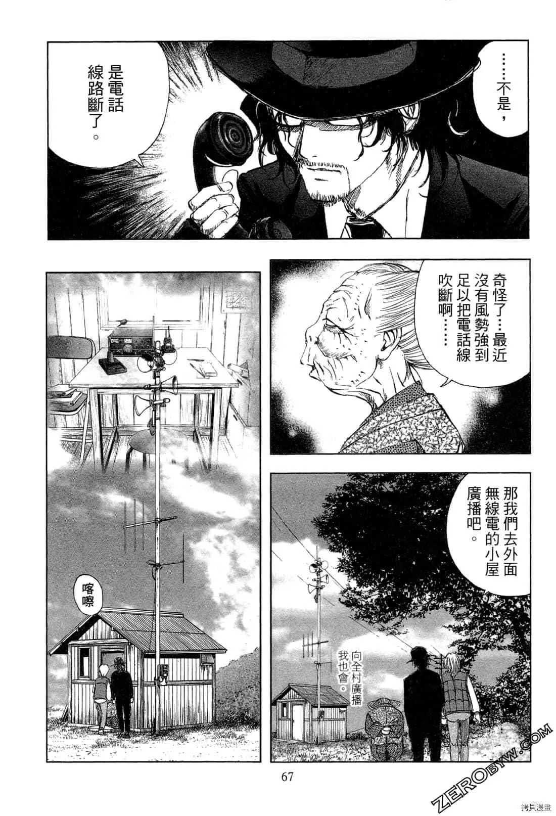 第6卷 第69页