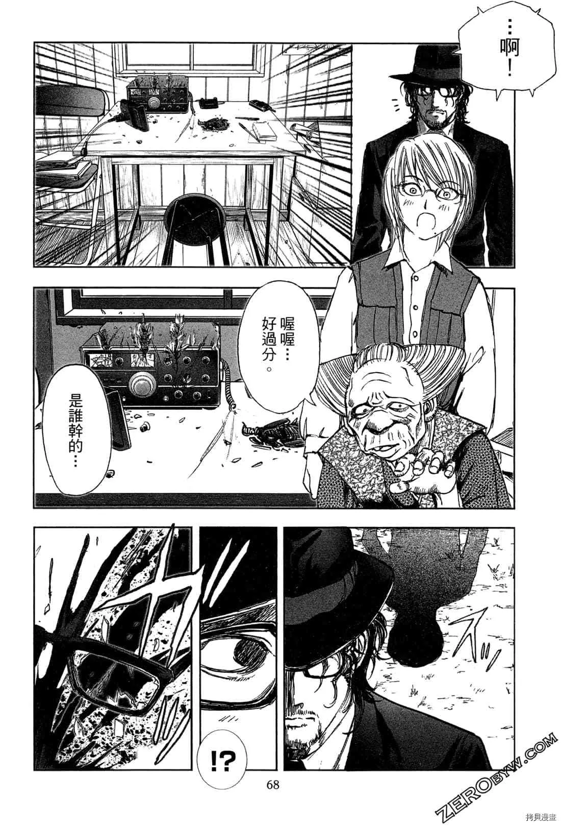第6卷 第70页
