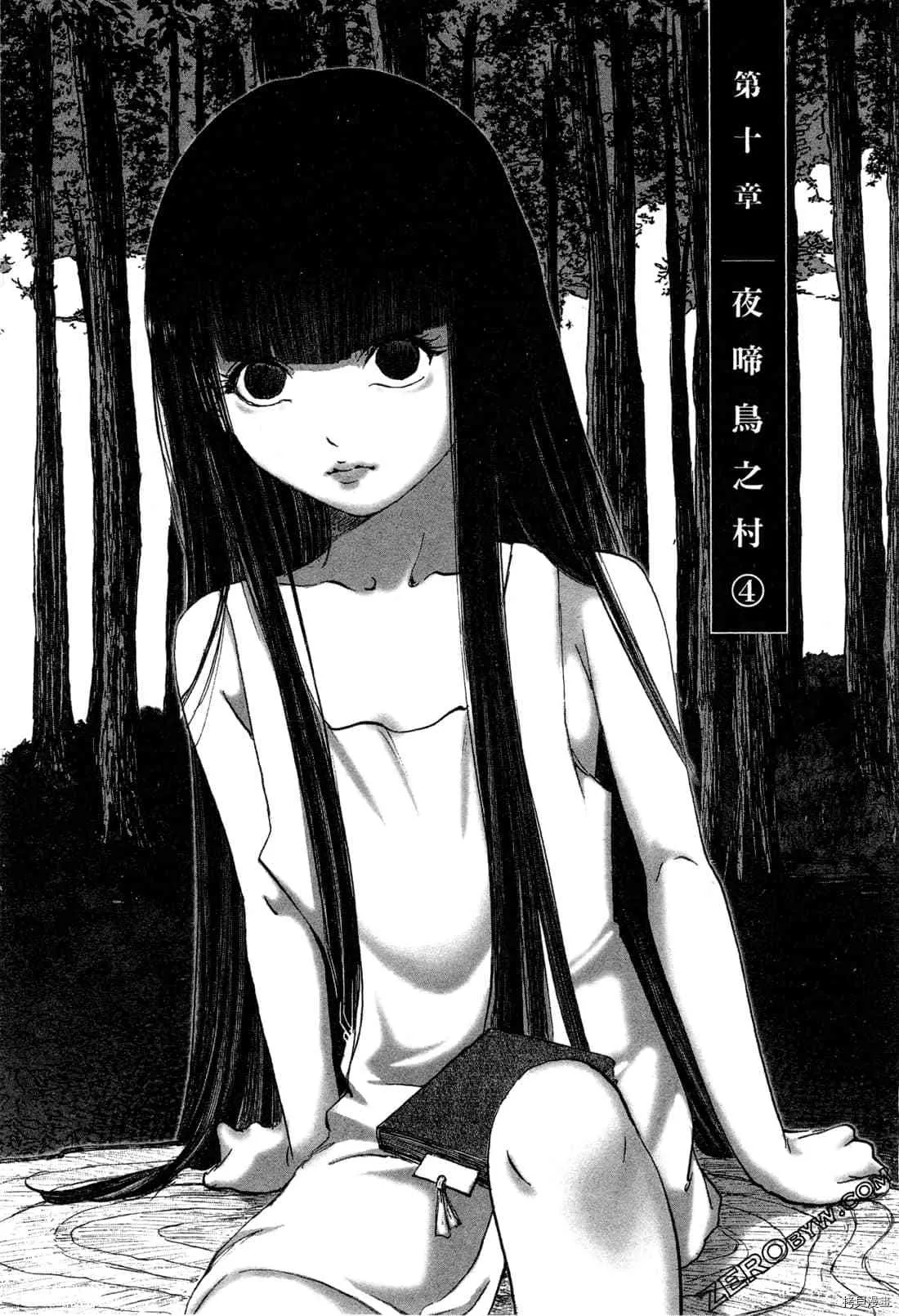 第6卷 第73页