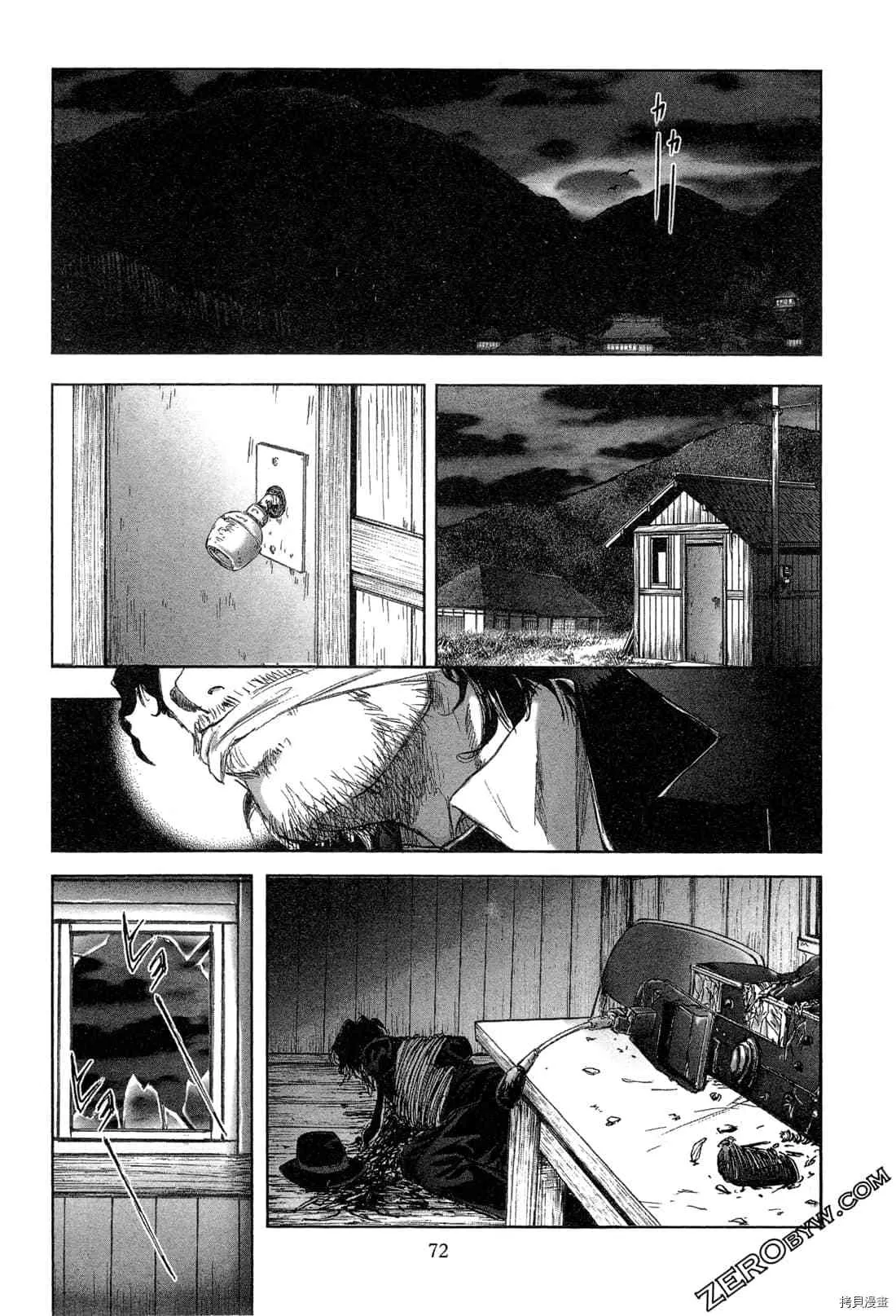 第6卷 第74页