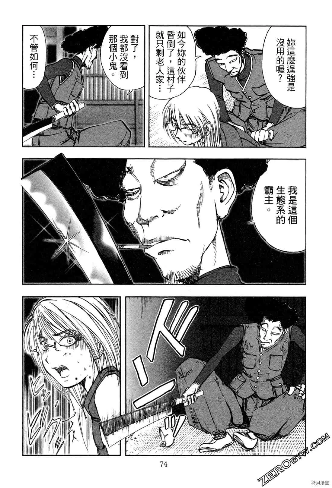 第6卷 第76页