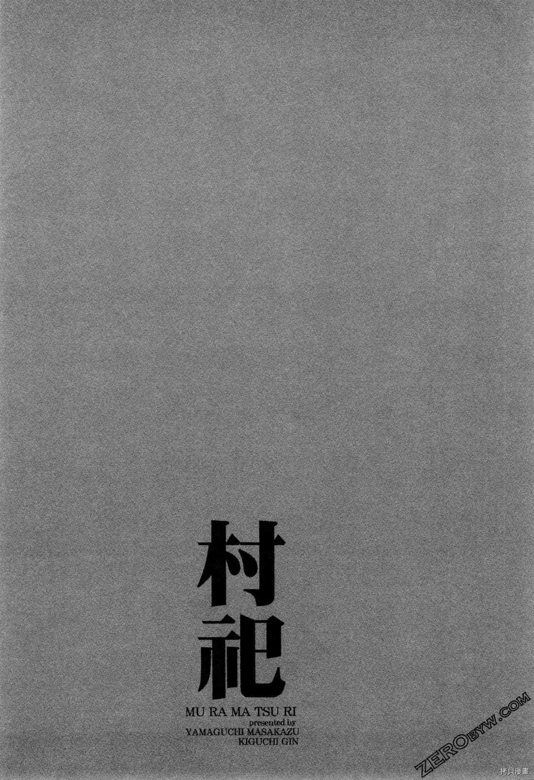 第6卷 第96页