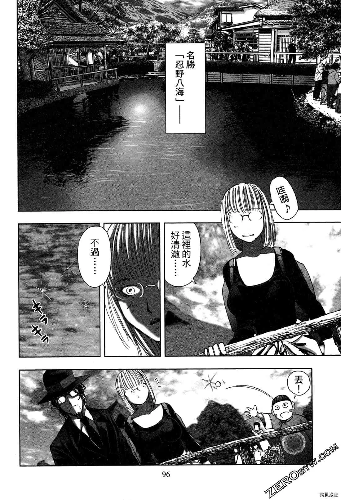 第6卷 第98页