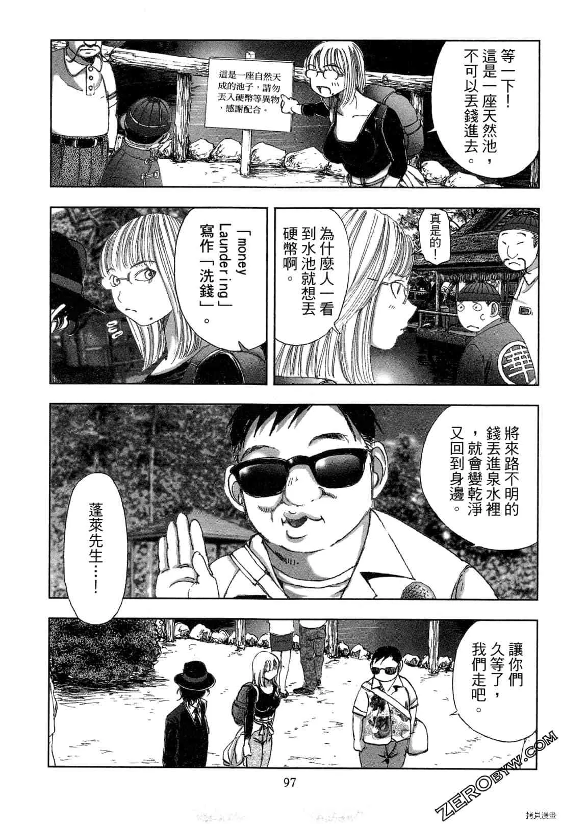 第6卷 第99页