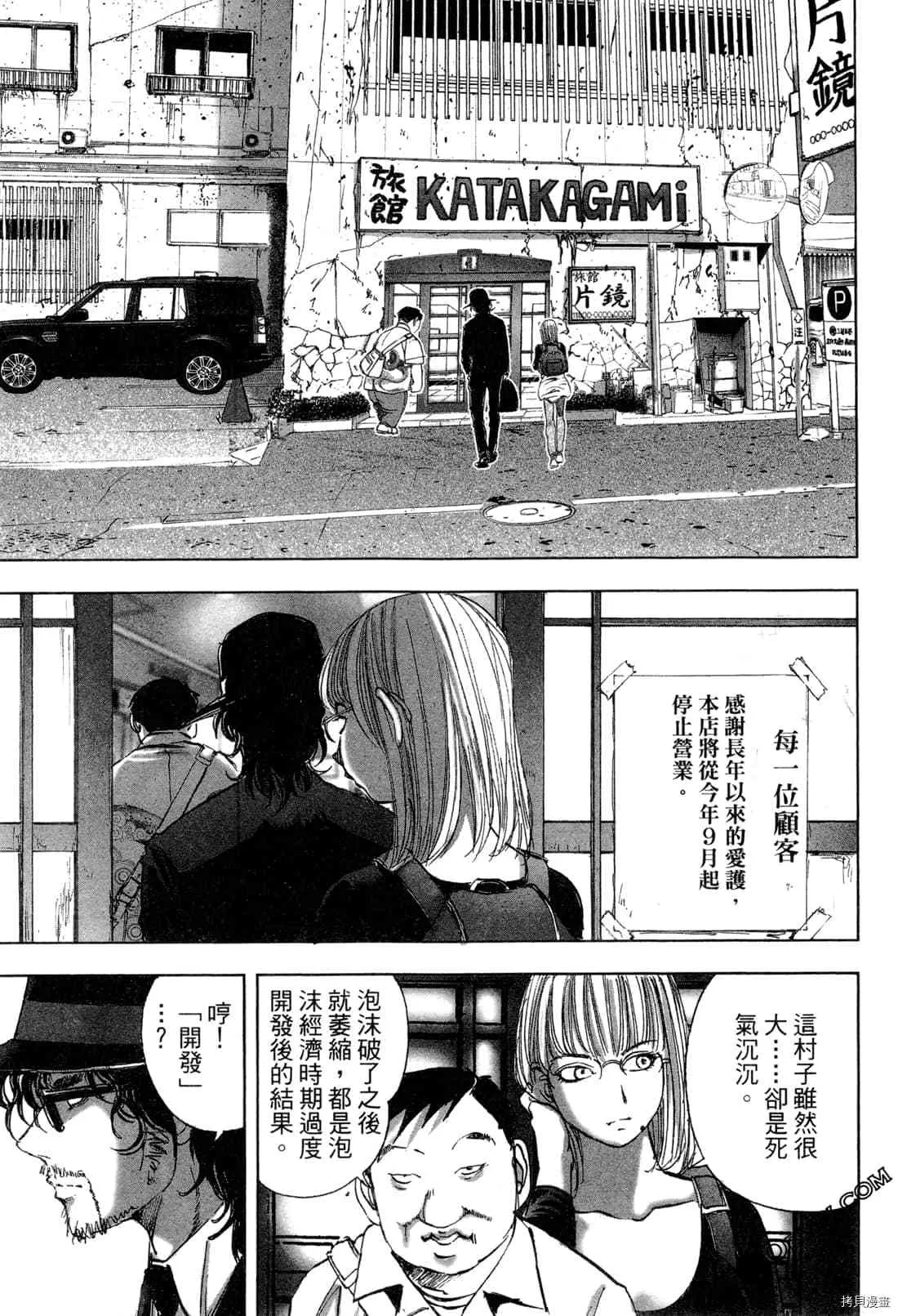 第6卷 第105页