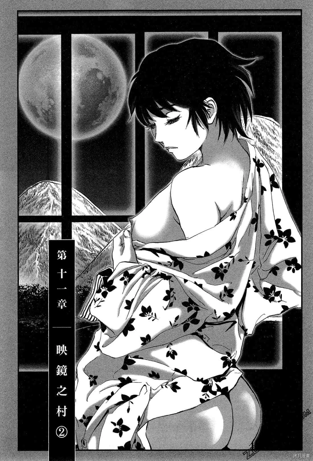 第6卷 第119页