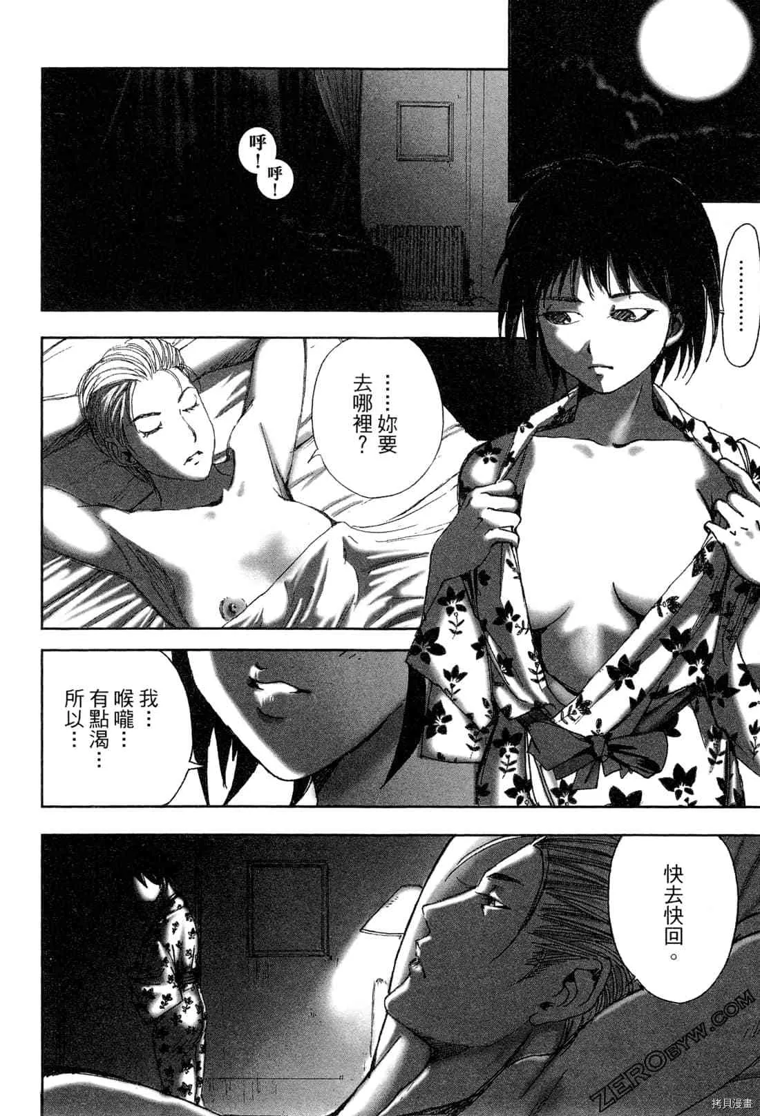 第6卷 第122页