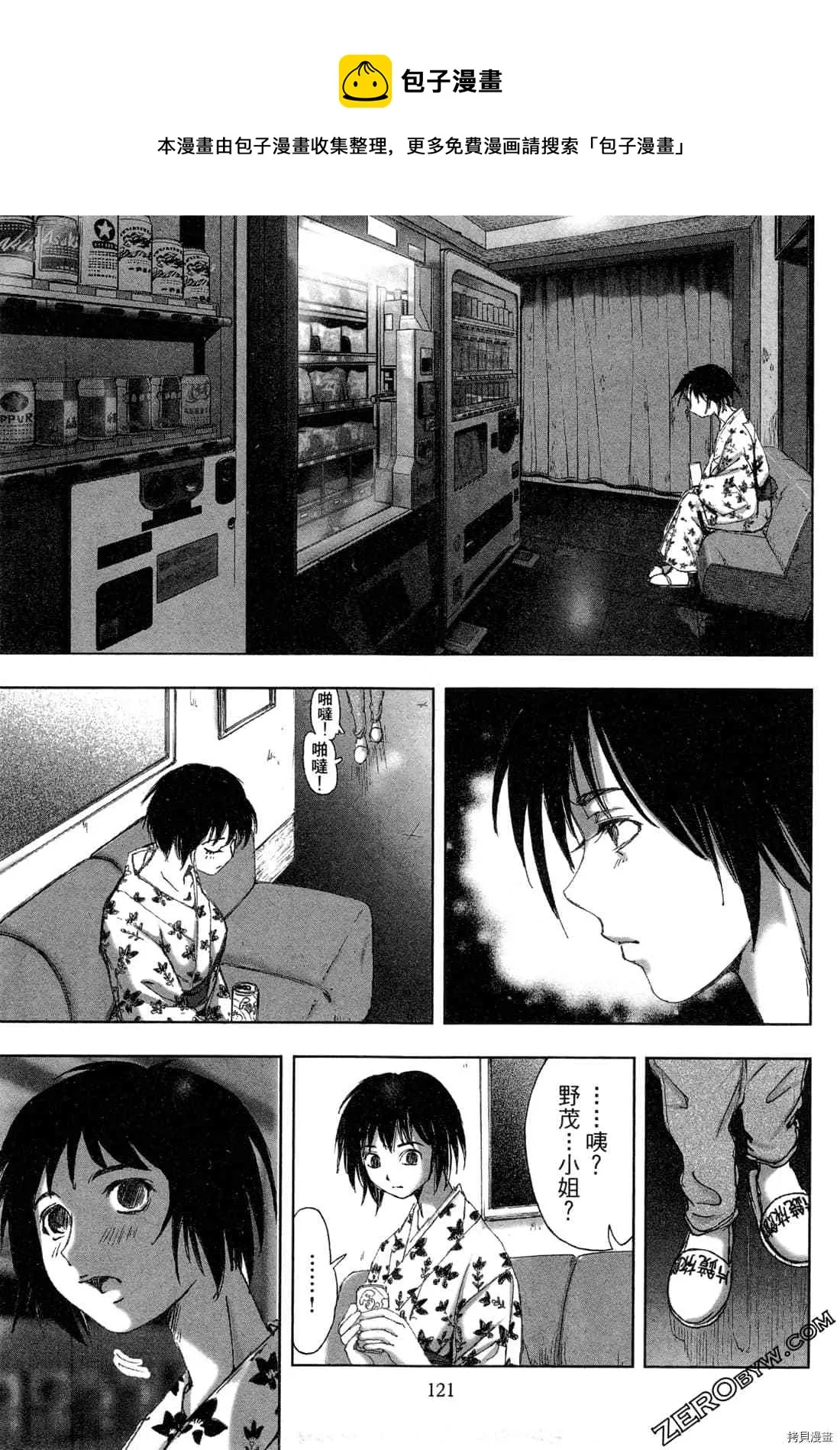 第6卷 第123页