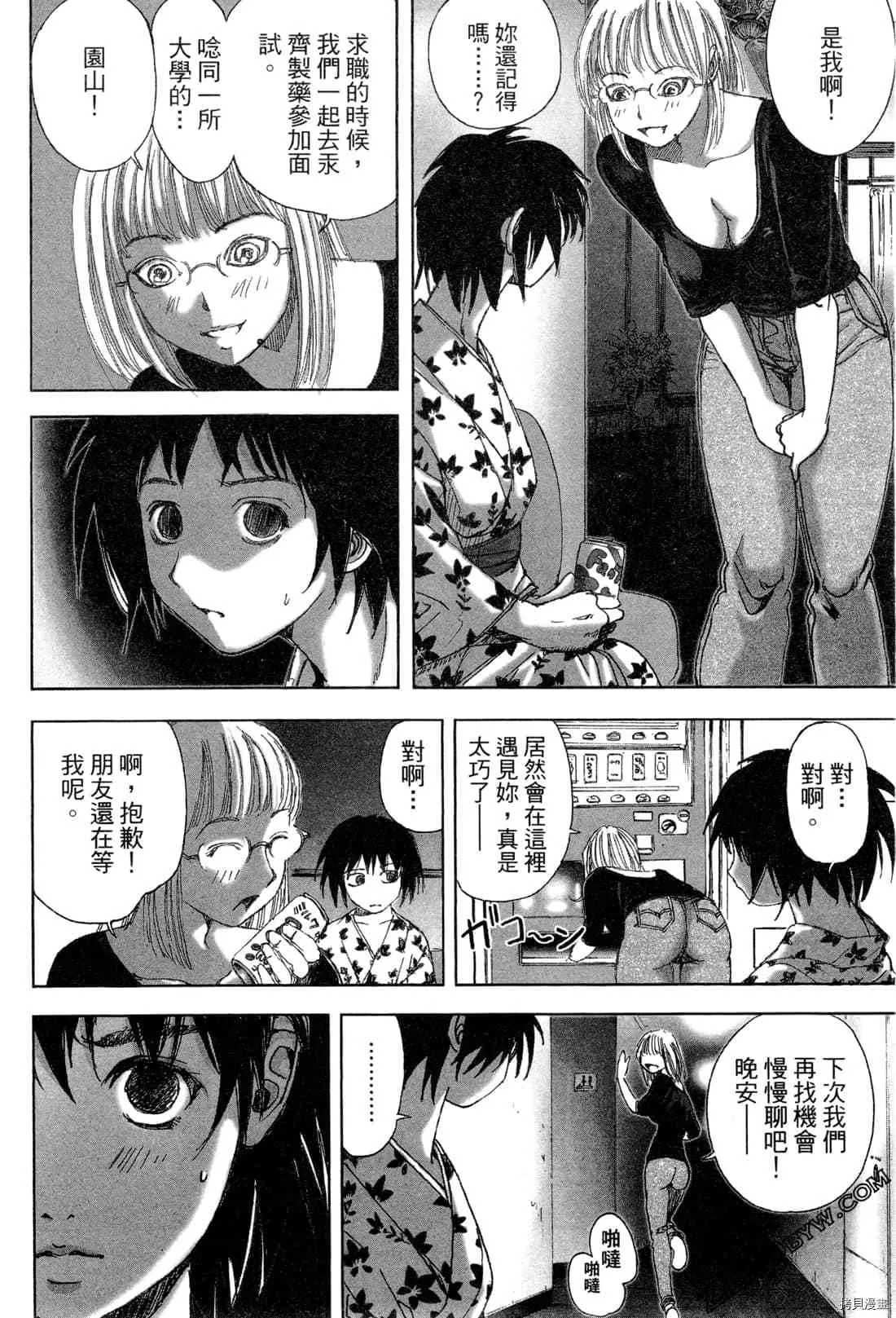 第6卷 第124页