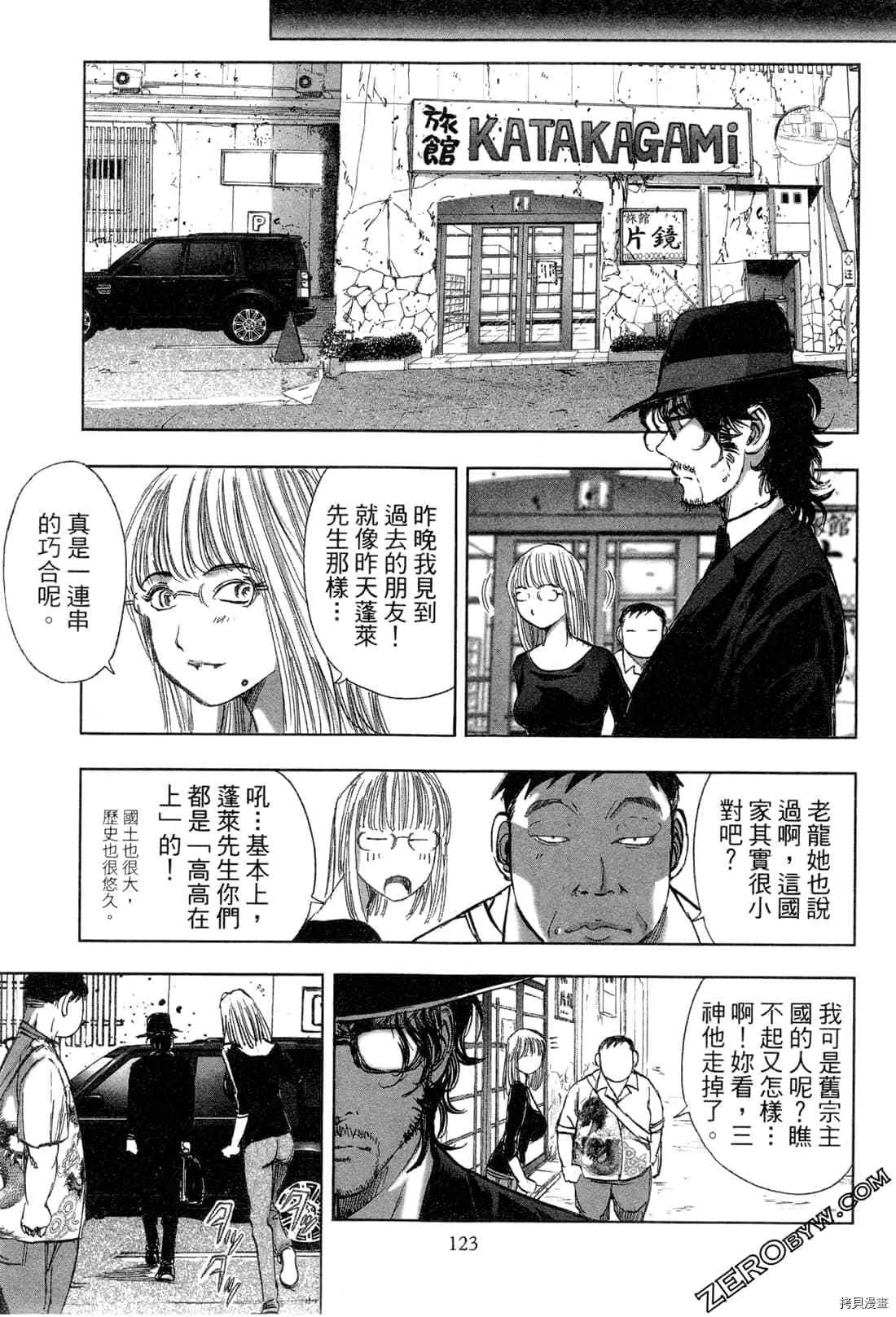 第6卷 第125页