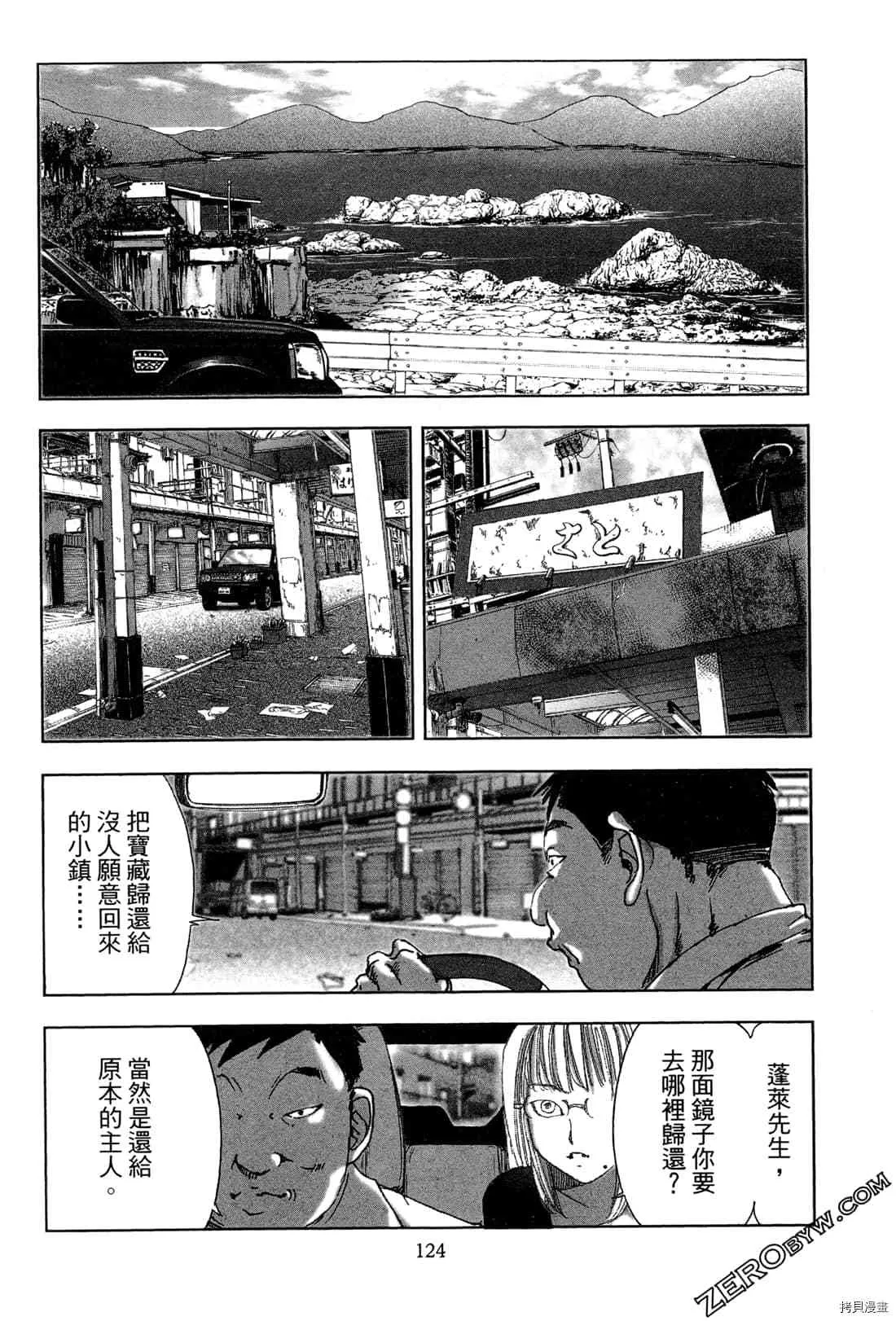 第6卷 第126页