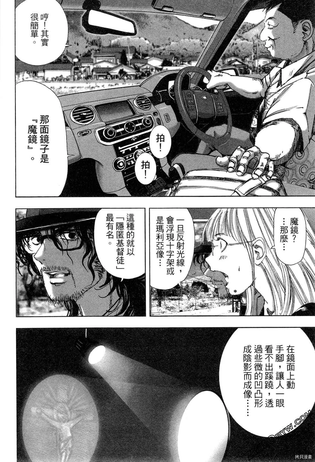 第6卷 第128页
