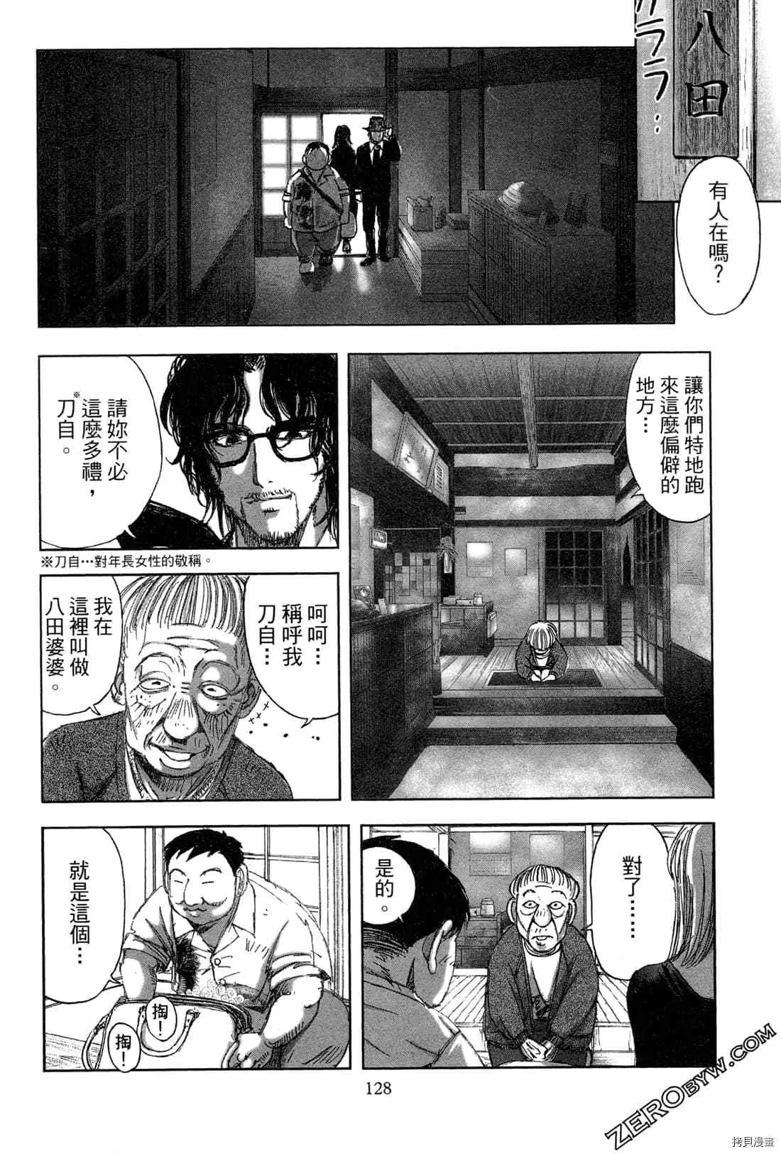 第6卷 第130页