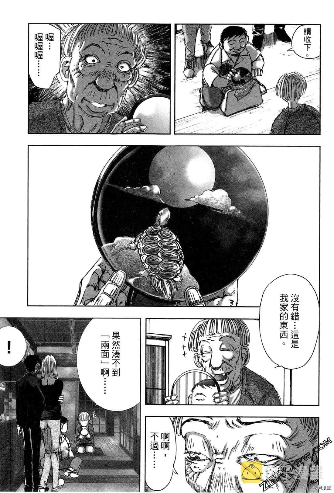 第6卷 第131页