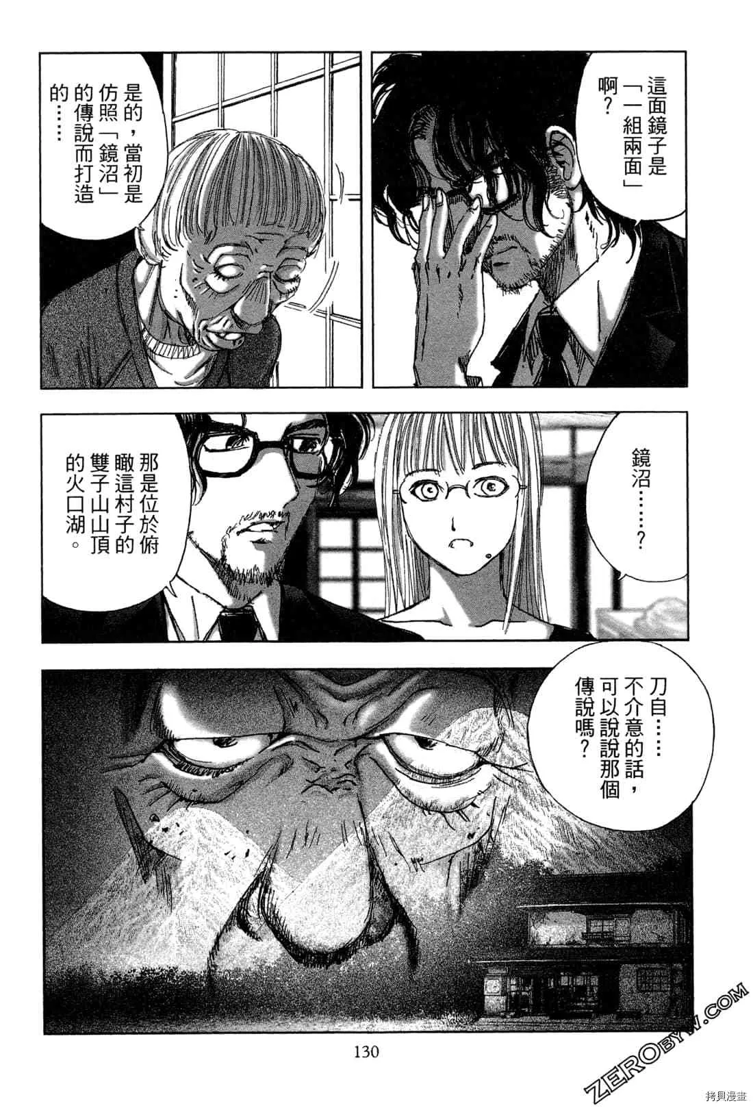 第6卷 第132页
